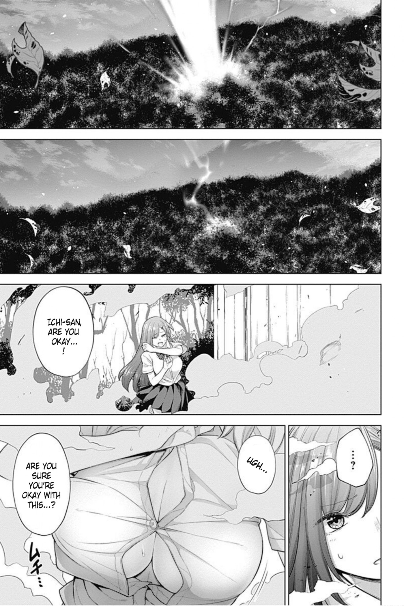 Kunoichi no Ichi! no Ni Chapter 32 page 17 - Chapter 32: Now seal