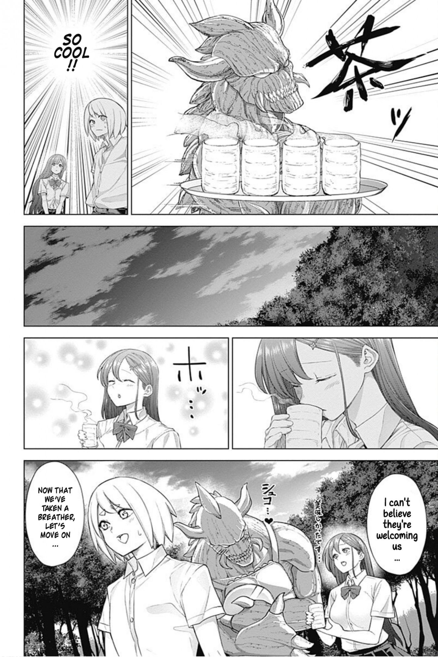 Kunoichi no Ichi! no Ni Chapter 32 page 4 - Chapter 32: Now seal