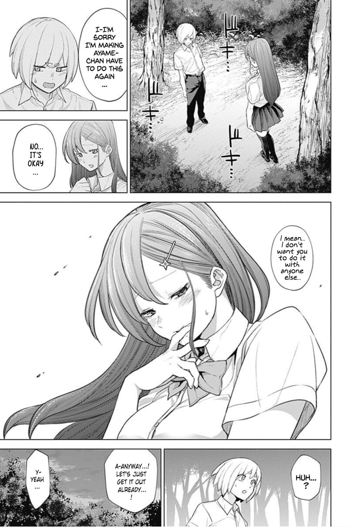 Kunoichi no Ichi! no Ni Chapter 32 page 7 - Chapter 32: Now seal