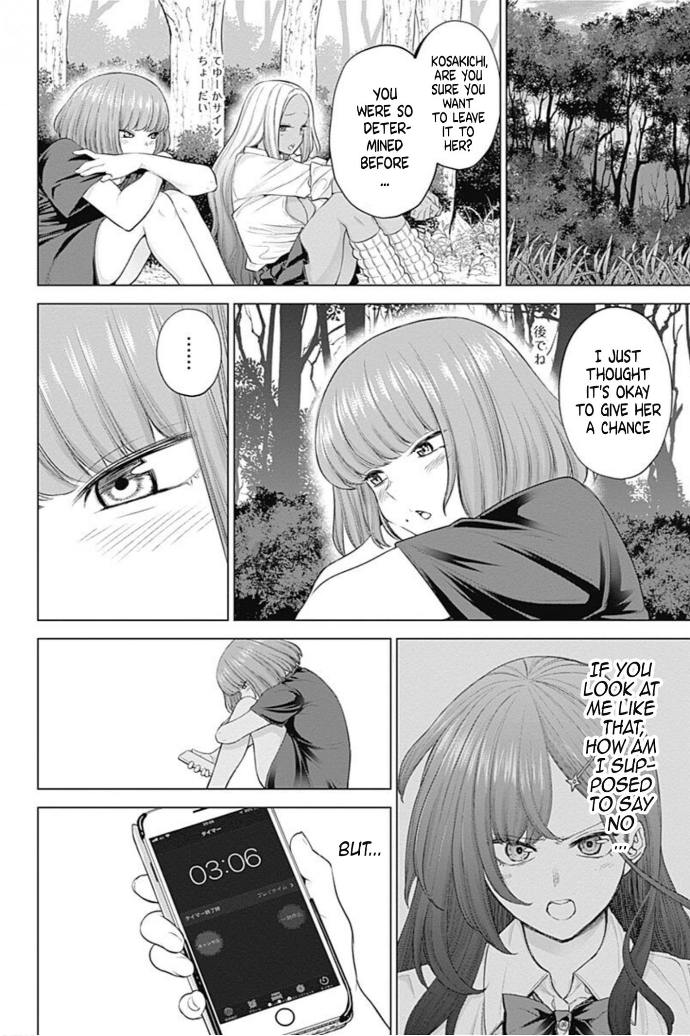 Kunoichi no Ichi! no Ni Chapter 32 page 8 - Chapter 32: Now seal