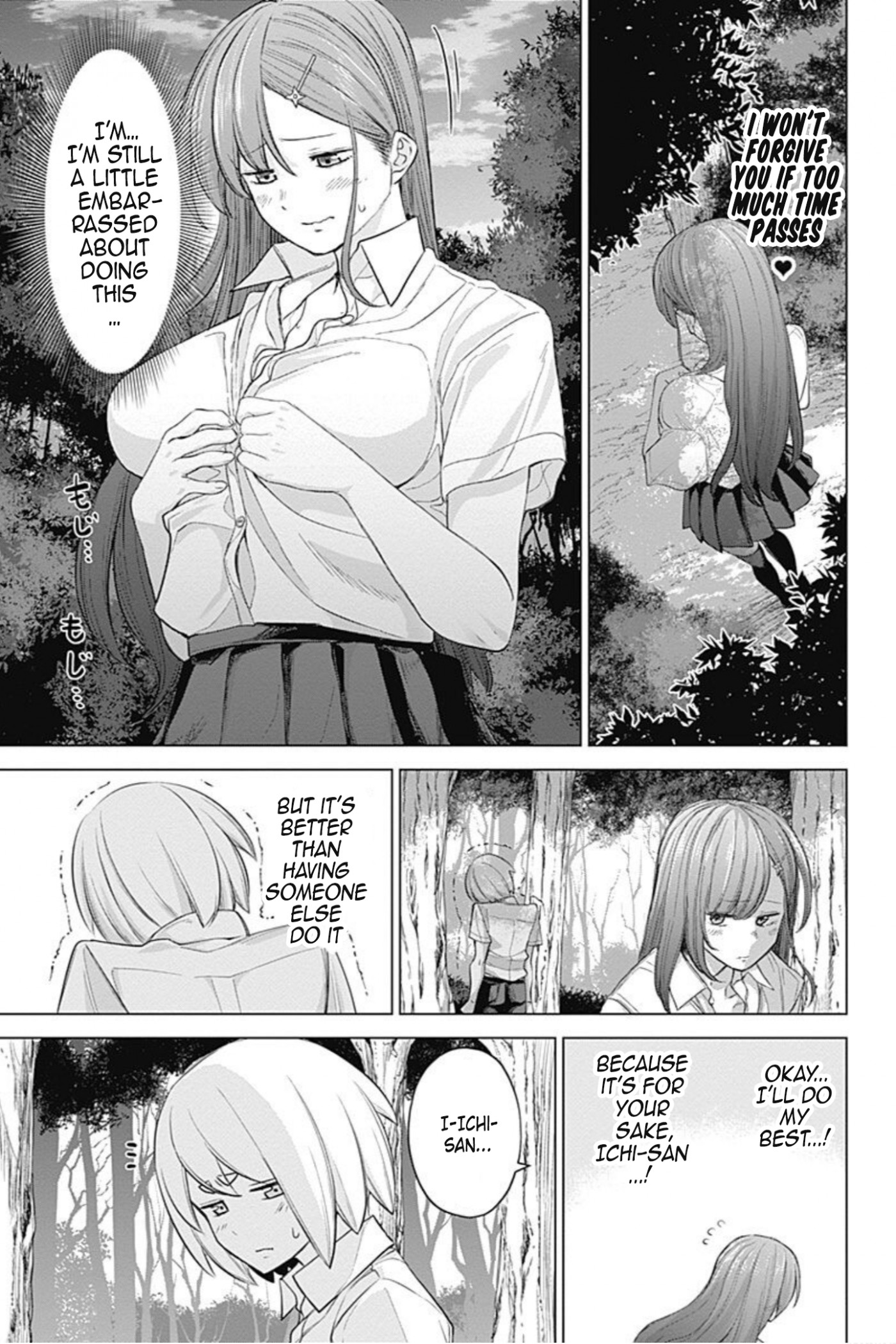 Kunoichi no Ichi! no Ni Chapter 32 page 9 - Chapter 32: Now seal