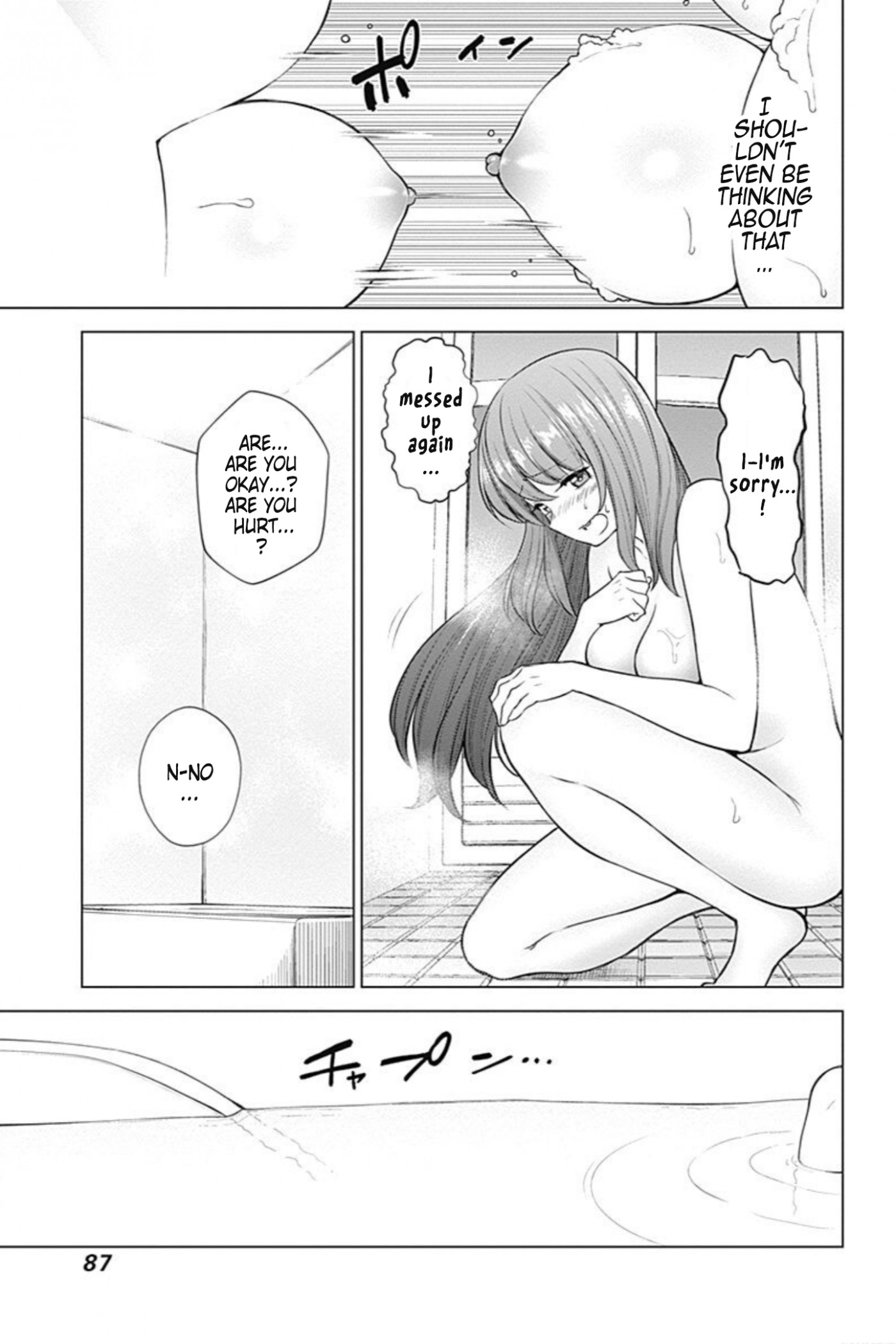 Kunoichi no Ichi! no Ni Chapter 33 page 12 - Chapter 33: ♪ We girls ♪