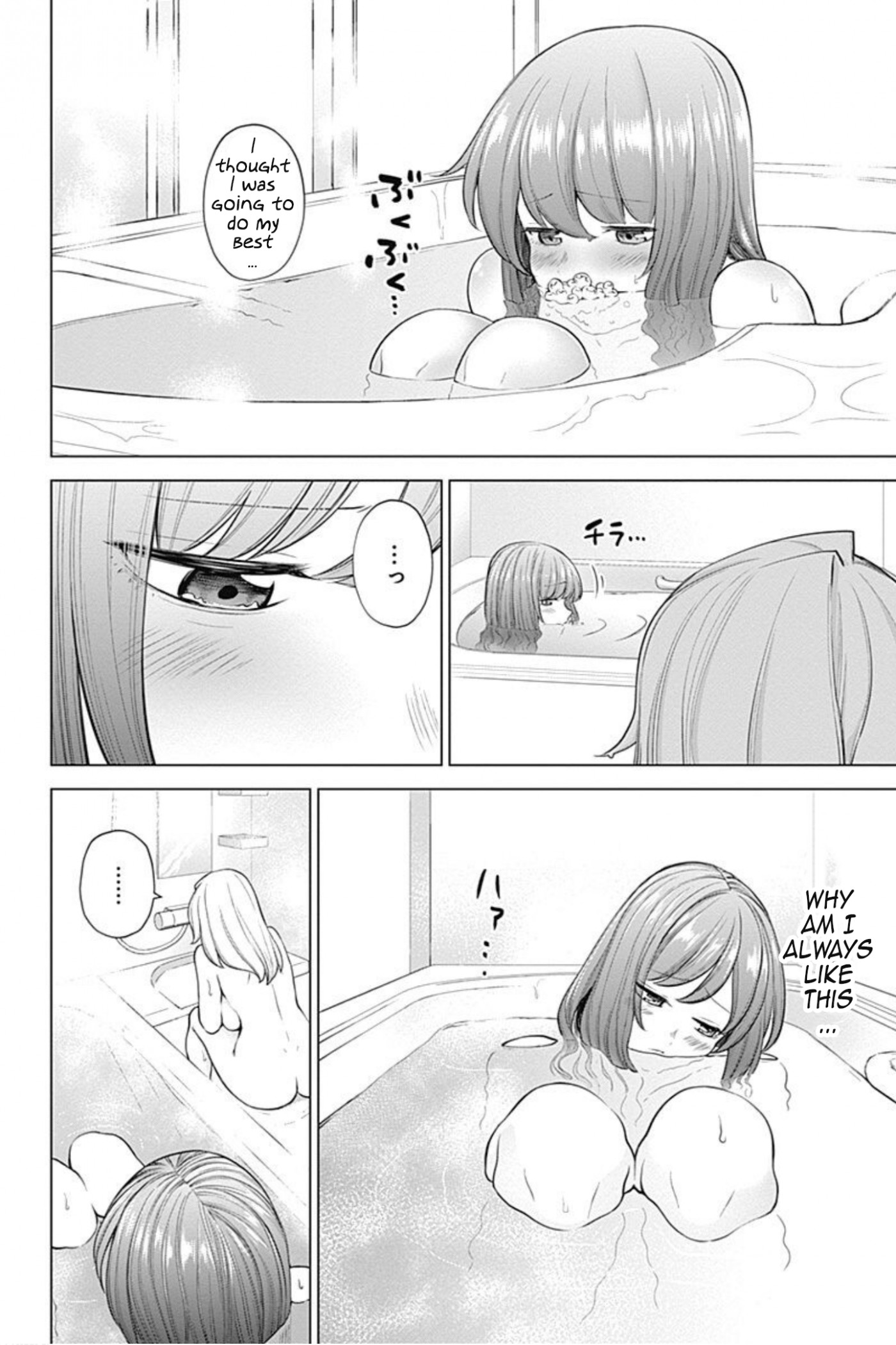 Kunoichi no Ichi! no Ni Chapter 33 page 13 - Chapter 33: ♪ We girls ♪