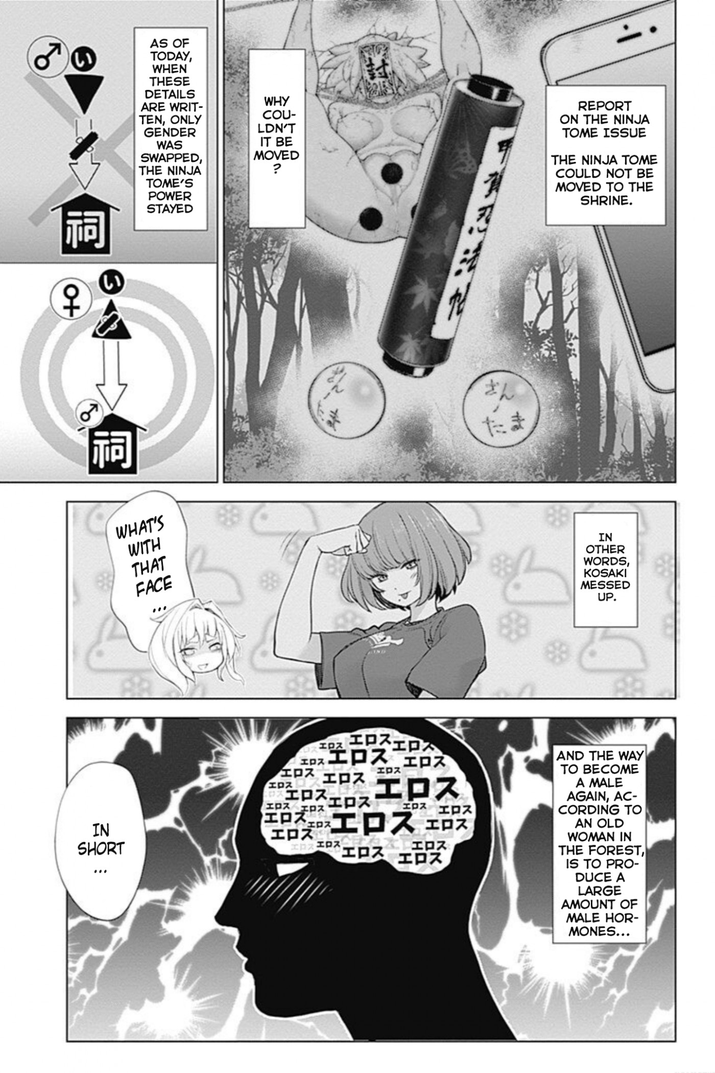 Kunoichi no Ichi! no Ni Chapter 33 page 4 - Chapter 33: ♪ We girls ♪