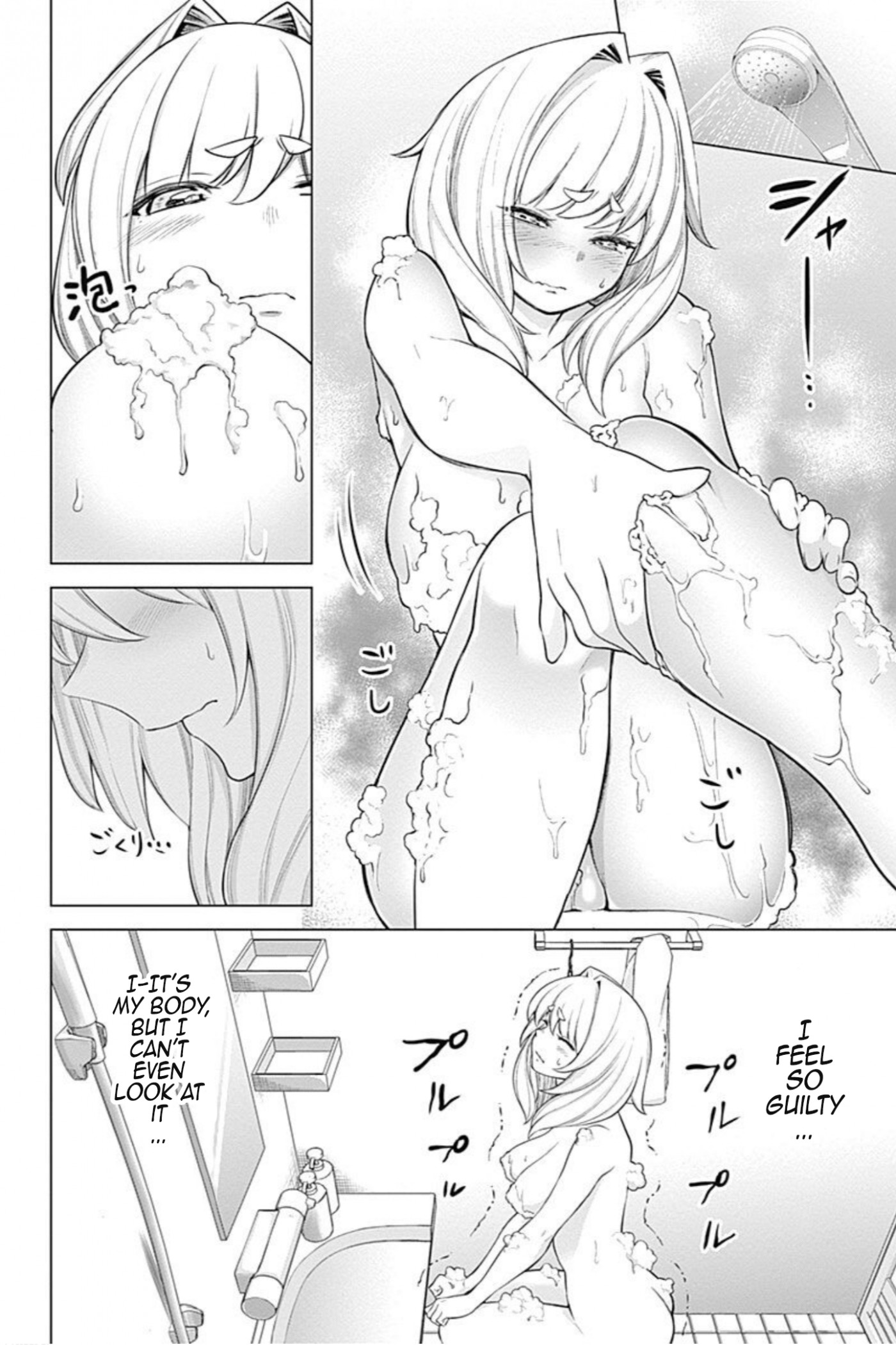Kunoichi no Ichi! no Ni Chapter 33 page 7 - Chapter 33: ♪ We girls ♪