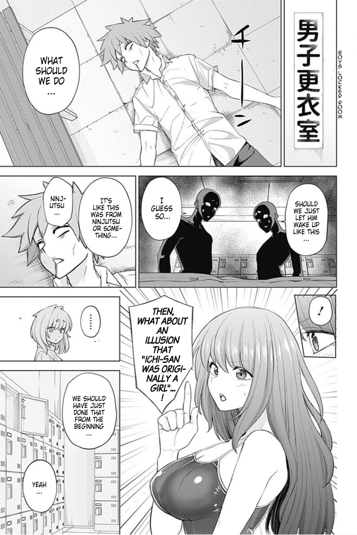 Kunoichi no Ichi! no Ni Chapter 34 page 17 - Chapter 34: Ichiko is born