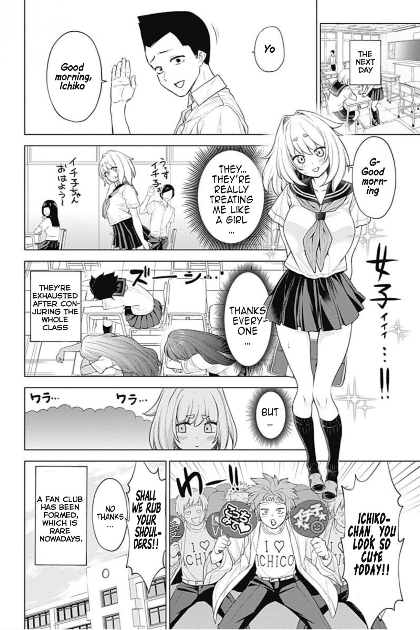 Kunoichi no Ichi! no Ni Chapter 34 page 18 - Chapter 34: Ichiko is born
