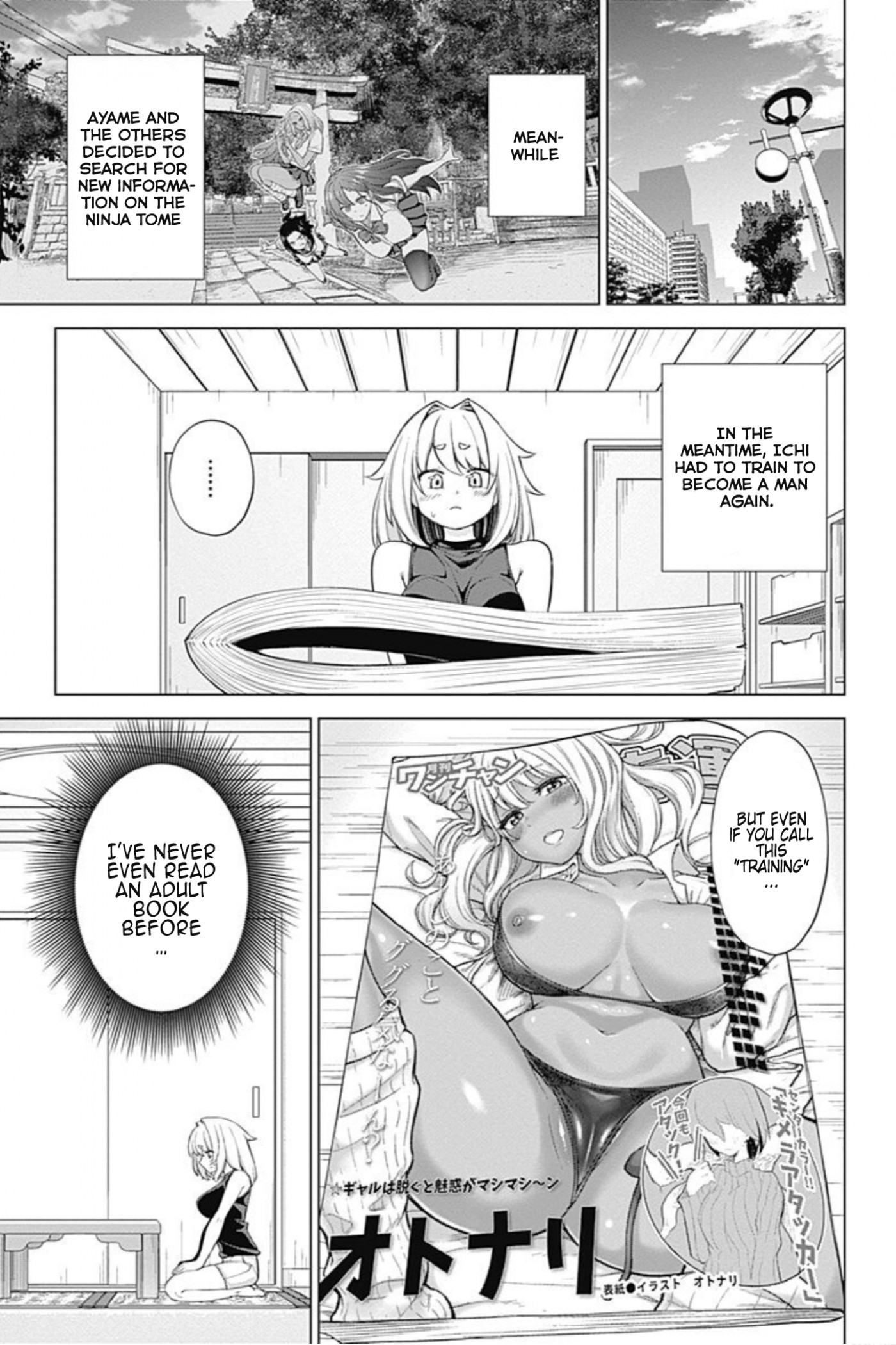 Kunoichi no Ichi! no Ni Chapter 35 page 3 - Chapter 35: Mummies become mummies