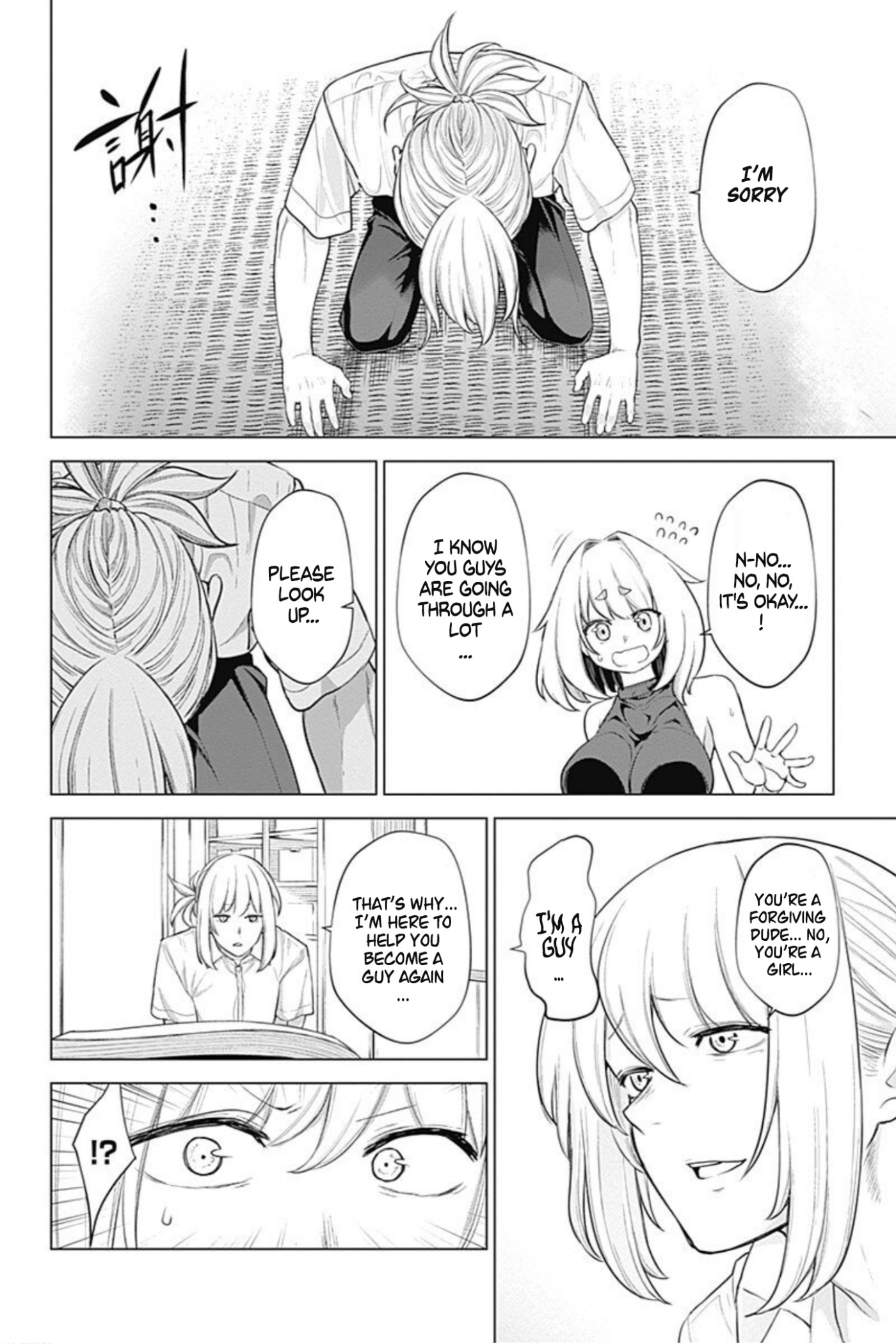 Kunoichi no Ichi! no Ni Chapter 35 page 6 - Chapter 35: Mummies become mummies