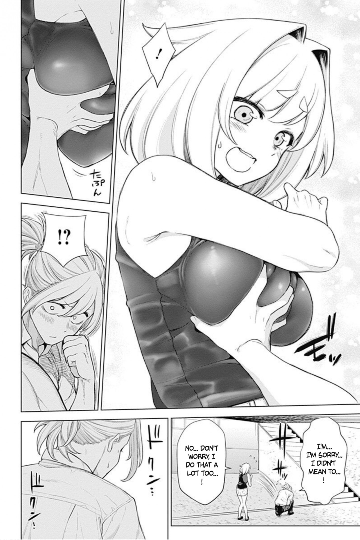 Kunoichi no Ichi! no Ni Chapter 36 page 6 - Chapter 36: Shiki's bloom