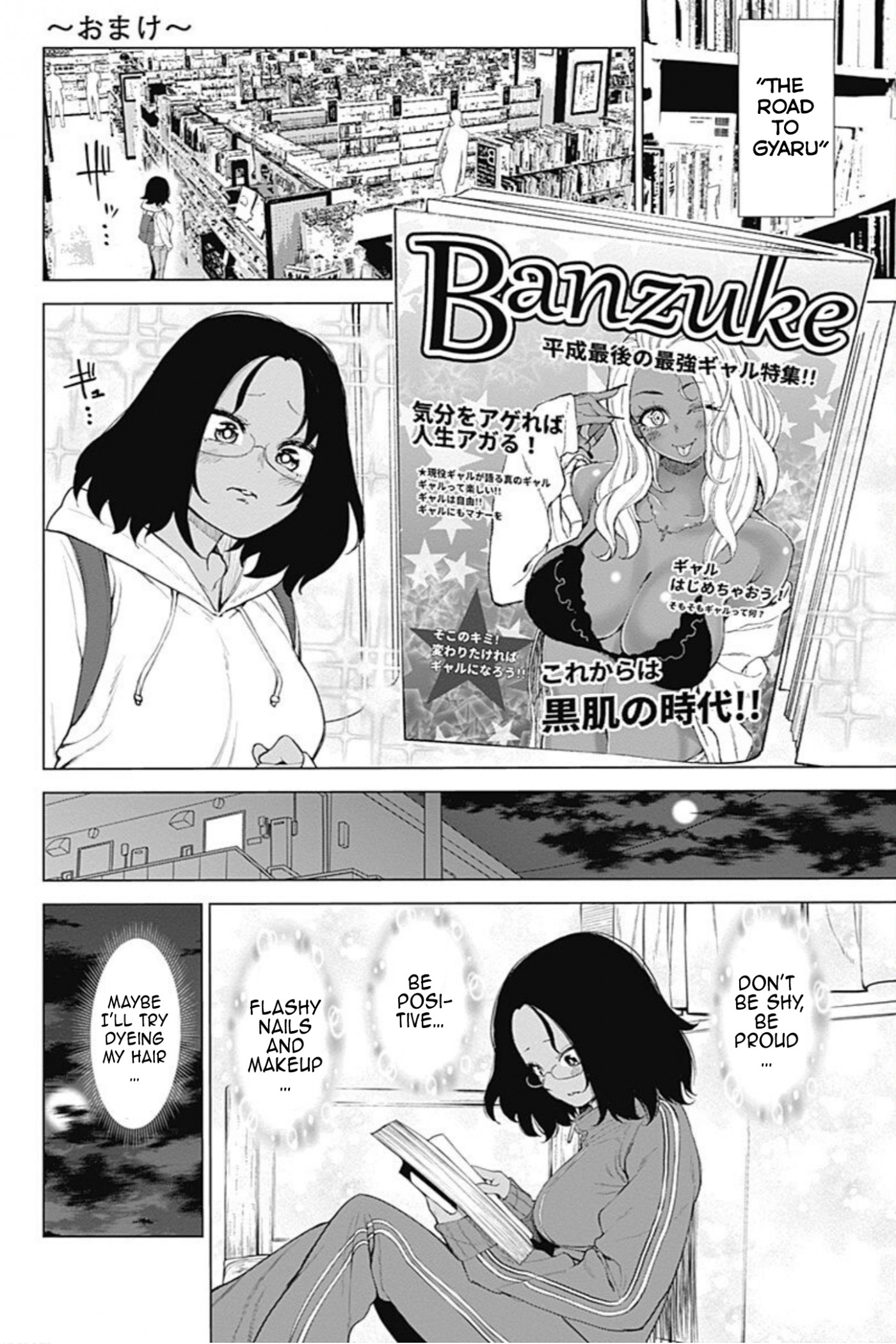 Kunoichi no Ichi! no Ni Chapter 38.5 page 1 - Chapter 38.5