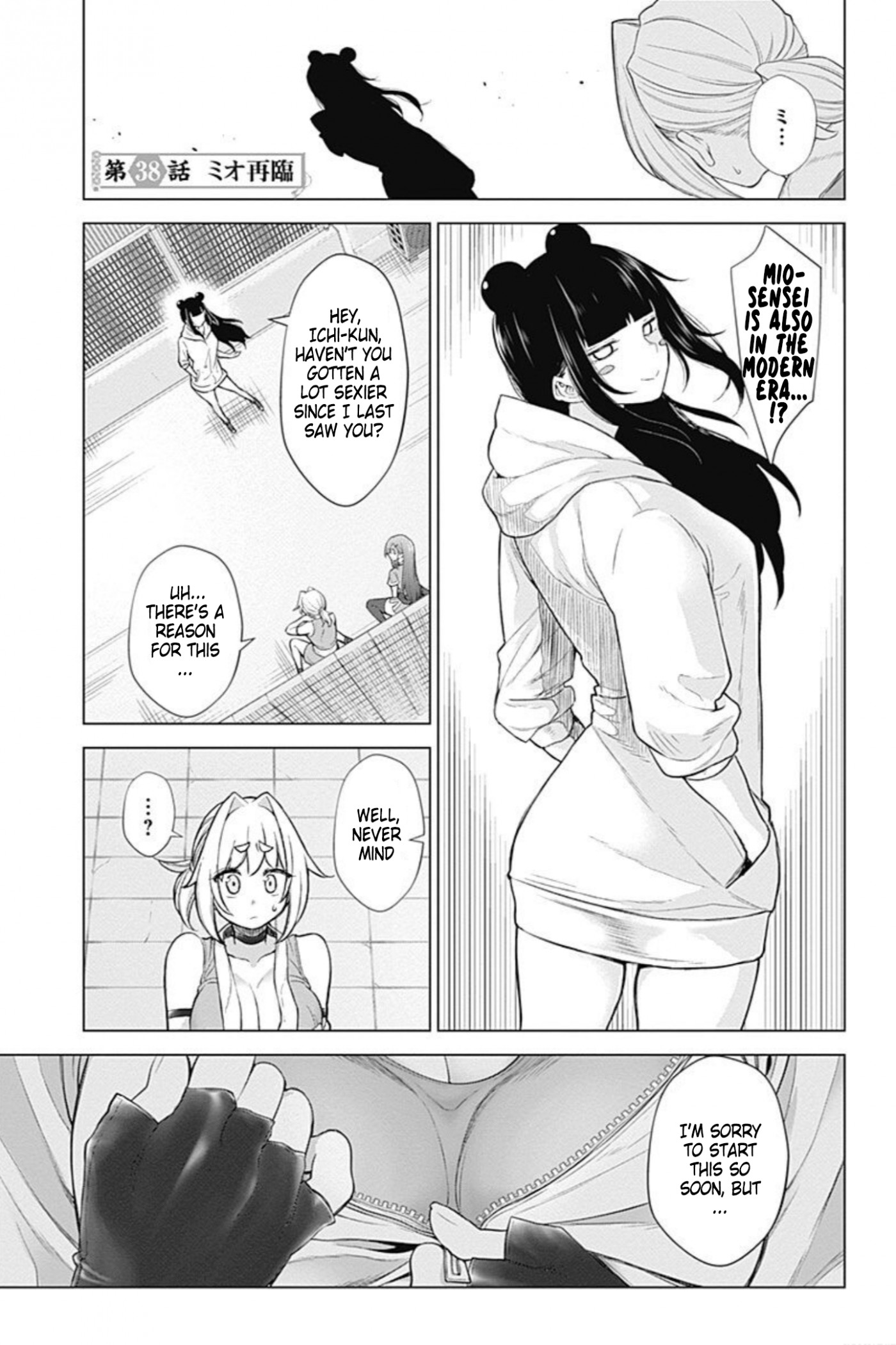Kunoichi no Ichi! no Ni Chapter 38 page 1 - Chapter 38: Second Coming of Mio