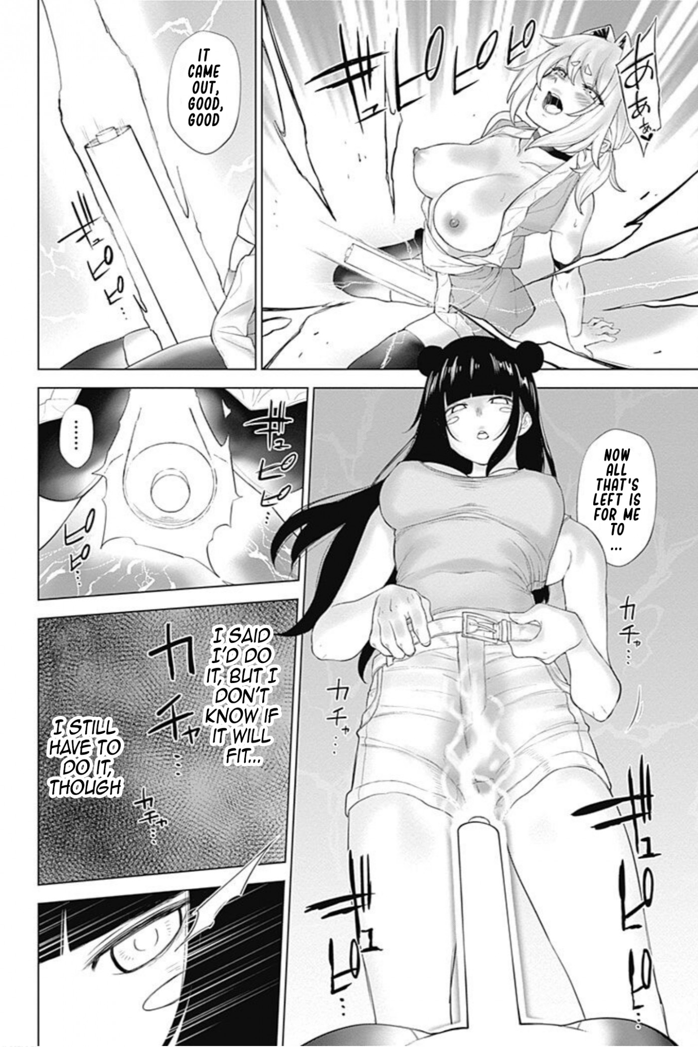 Kunoichi no Ichi! no Ni Chapter 38 page 16 - Chapter 38: Second Coming of Mio