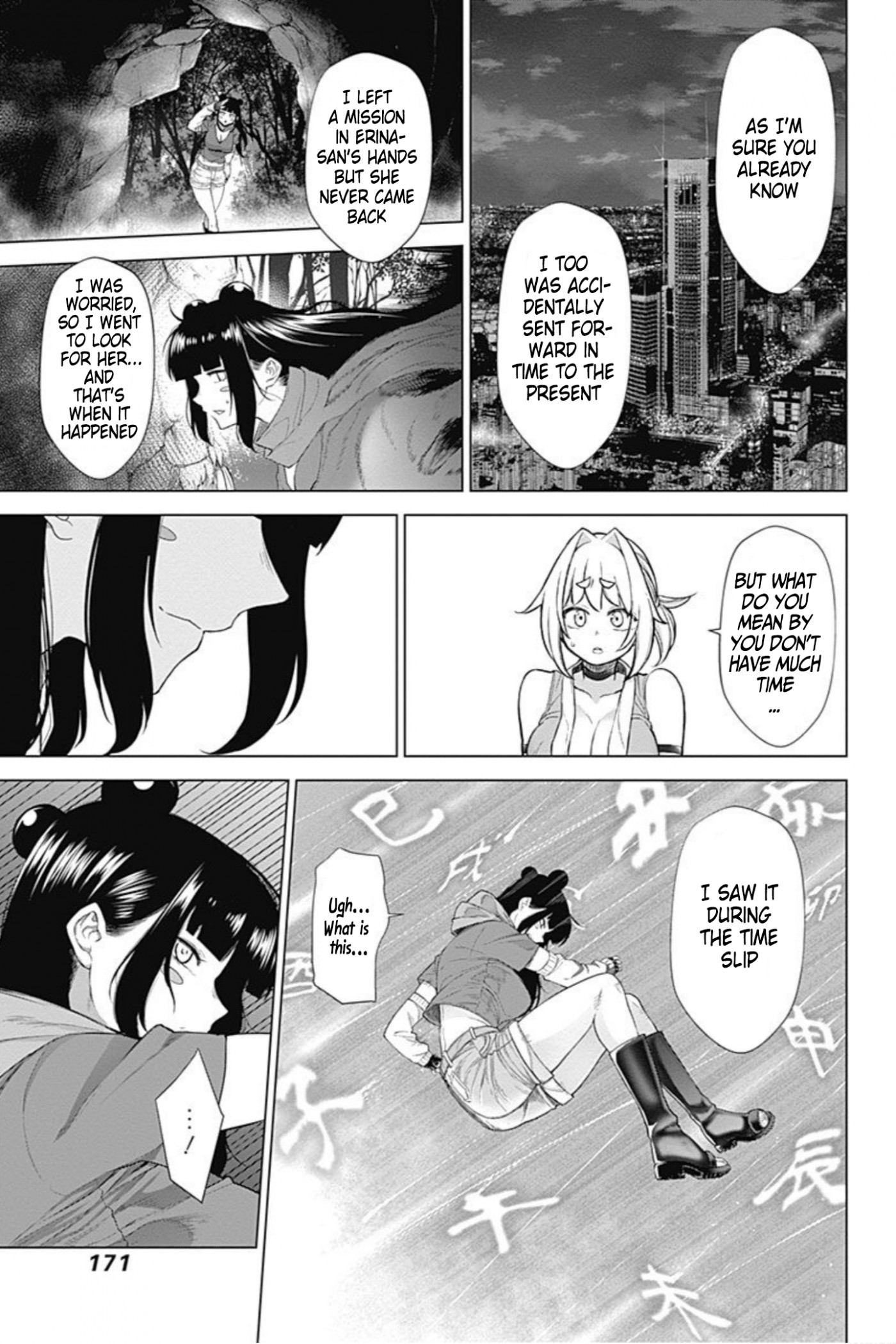 Kunoichi no Ichi! no Ni Chapter 38 page 5 - Chapter 38: Second Coming of Mio