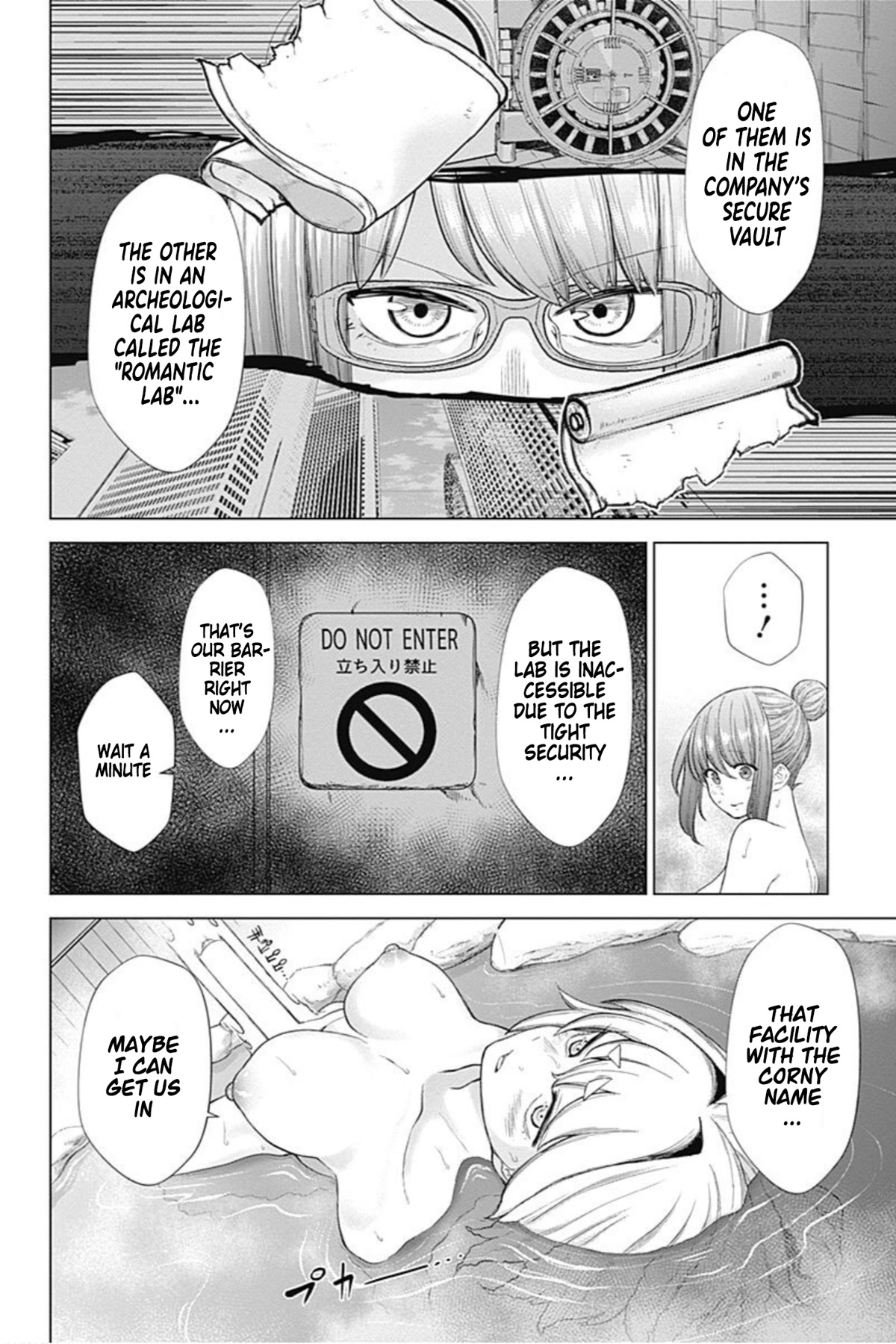 Kunoichi no Ichi! no Ni Chapter 39 page 21 - Chapter 39: The Gathering of Kunoichi