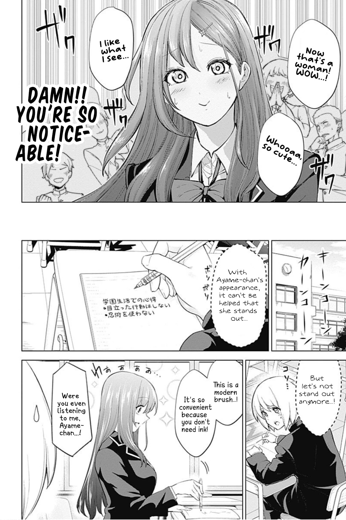 Kunoichi no Ichi! no Ni Chapter 4 page 5 - Chapter 4: Unexpected transfer student
