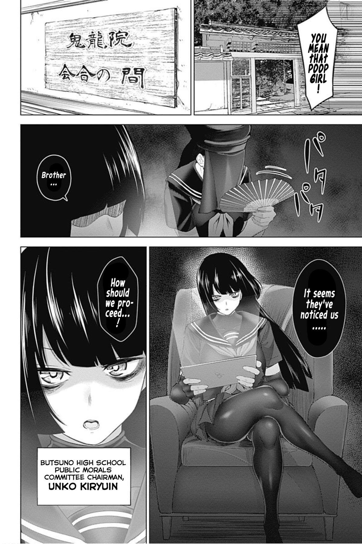 Kunoichi no Ichi! no Ni Chapter 40 page 15 - Chapter 40: Thank you, Mom and Dad