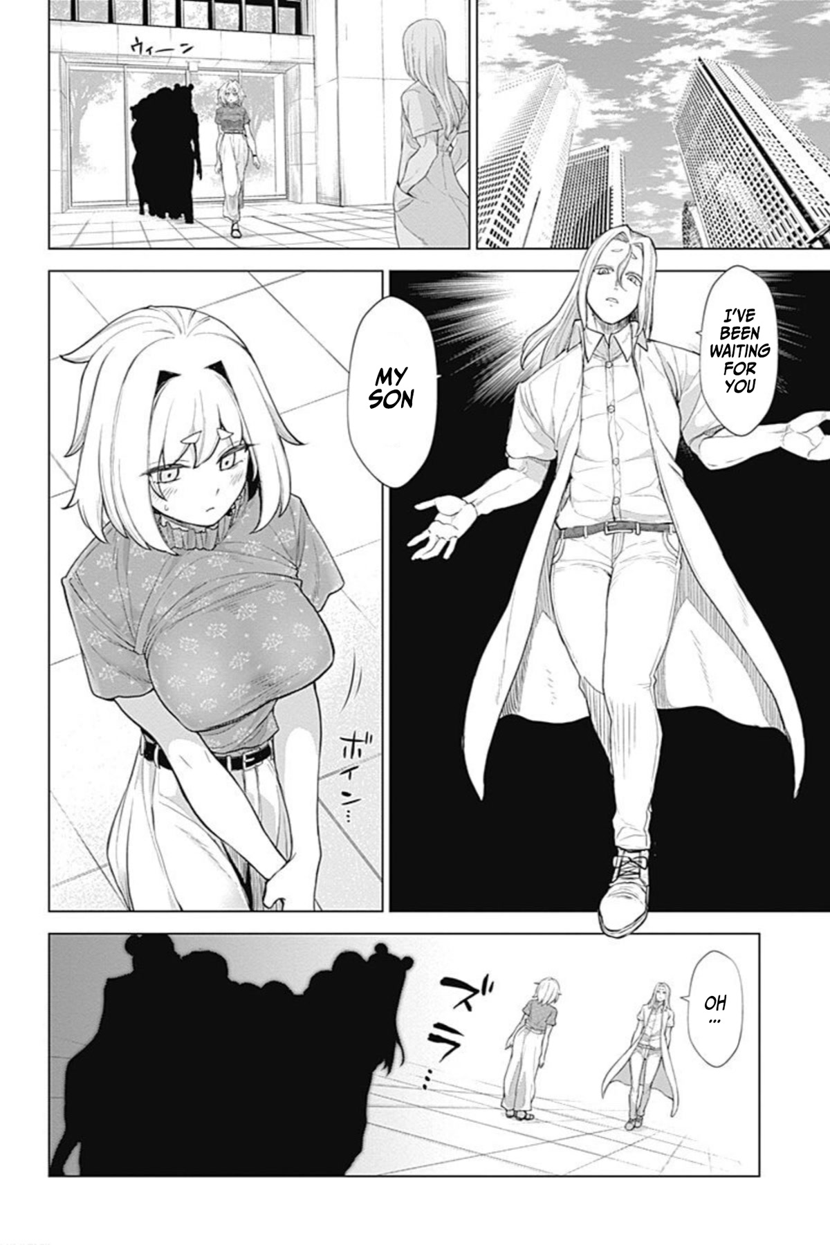 Kunoichi no Ichi! no Ni Chapter 40 page 2 - Chapter 40: Thank you, Mom and Dad