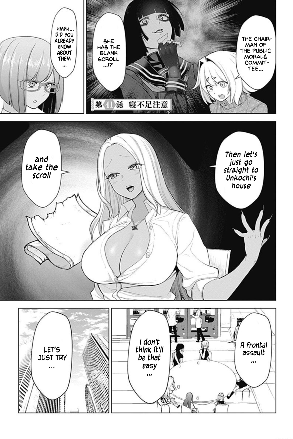 Kunoichi no Ichi! no Ni Chapter 41 page 1 - Chapter 41: Beware of sleep deprivation