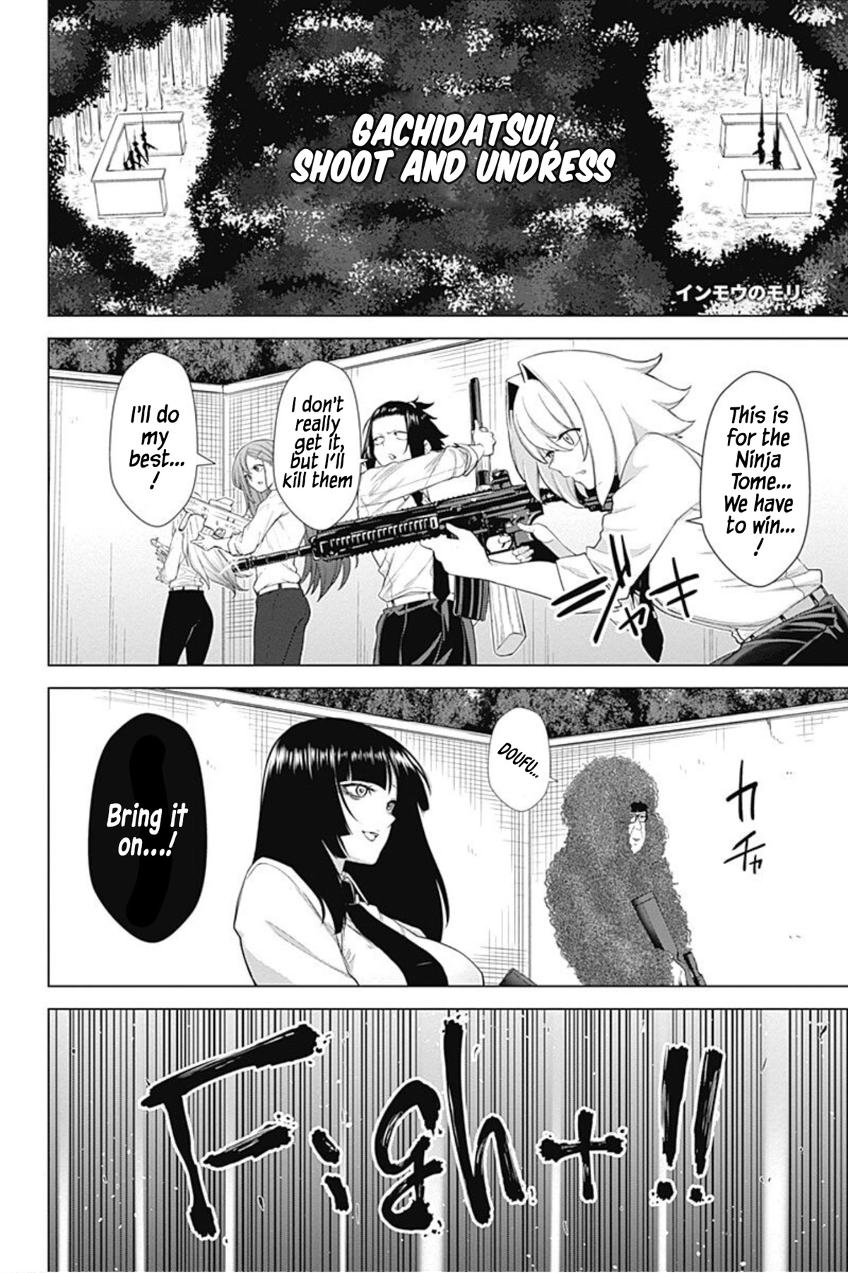 Kunoichi no Ichi! no Ni Chapter 41 page 10 - Chapter 41: Beware of sleep deprivation