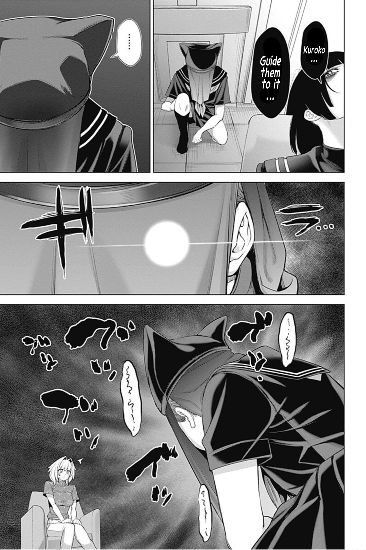 Kunoichi no Ichi! no Ni Chapter 41 page 17 - Chapter 41: Beware of sleep deprivation