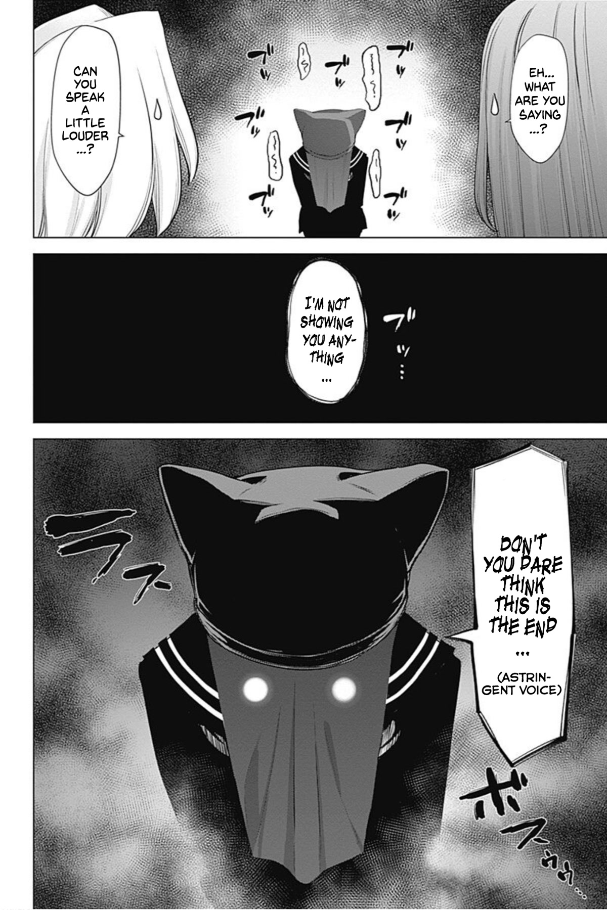 Kunoichi no Ichi! no Ni Chapter 41 page 18 - Chapter 41: Beware of sleep deprivation