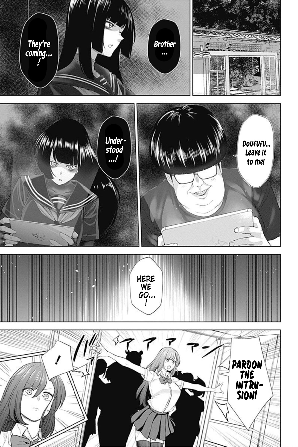 Kunoichi no Ichi! no Ni Chapter 41 page 3 - Chapter 41: Beware of sleep deprivation