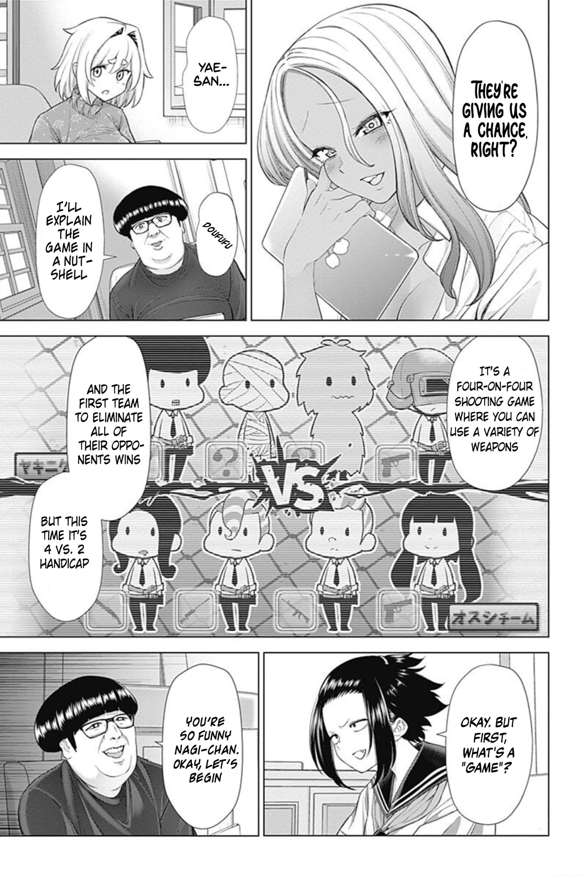 Kunoichi no Ichi! no Ni Chapter 41 page 9 - Chapter 41: Beware of sleep deprivation