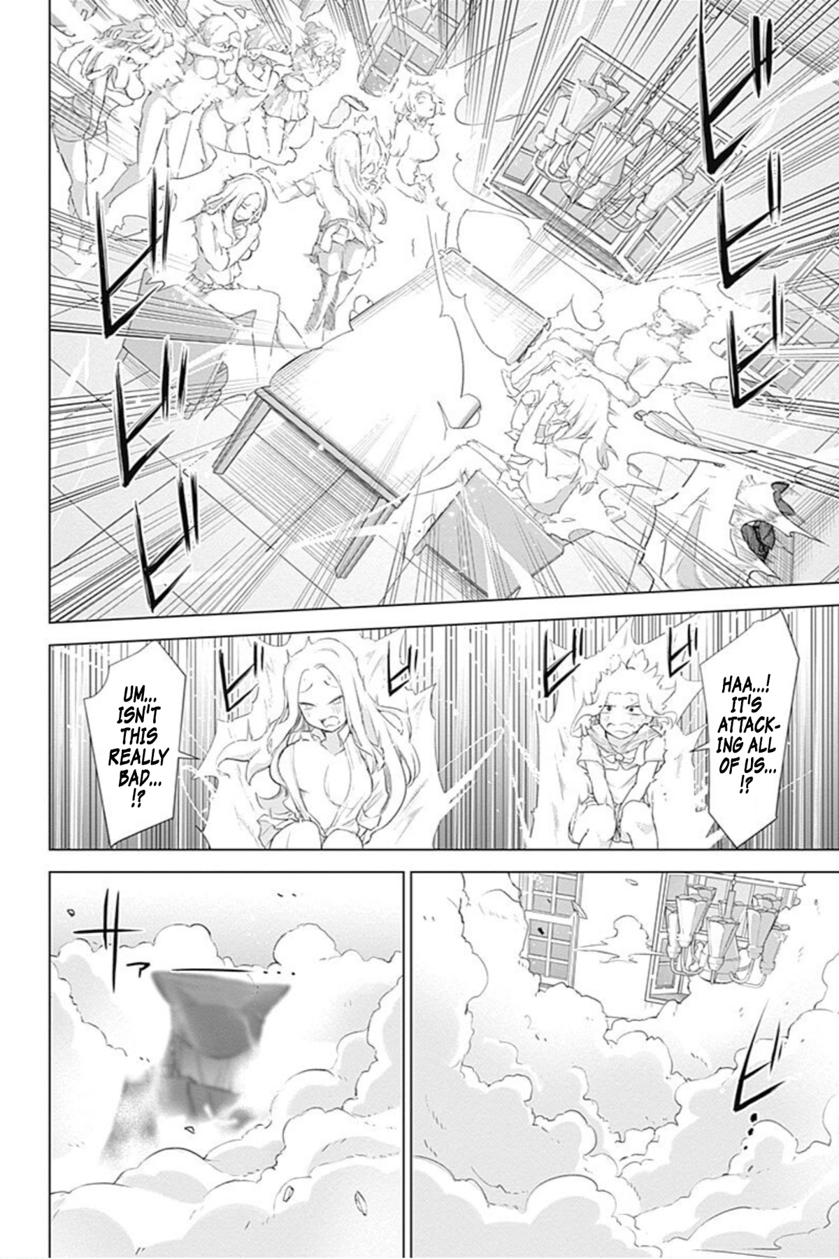 Kunoichi no Ichi! no Ni Chapter 42 page 7 - Chapter 42: The last boss is here!