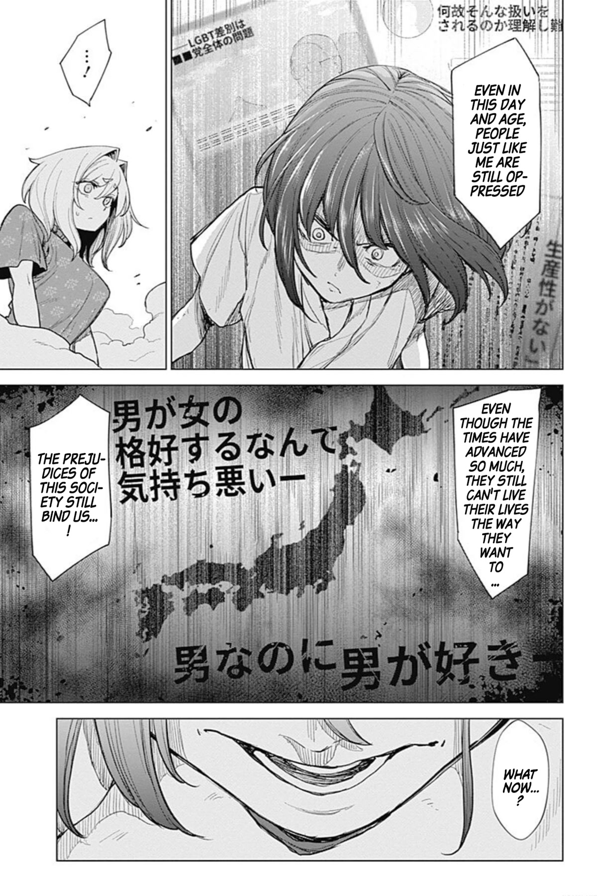 Kunoichi no Ichi! no Ni Chapter 43 page 7 - Chapter 43: Dystopia
