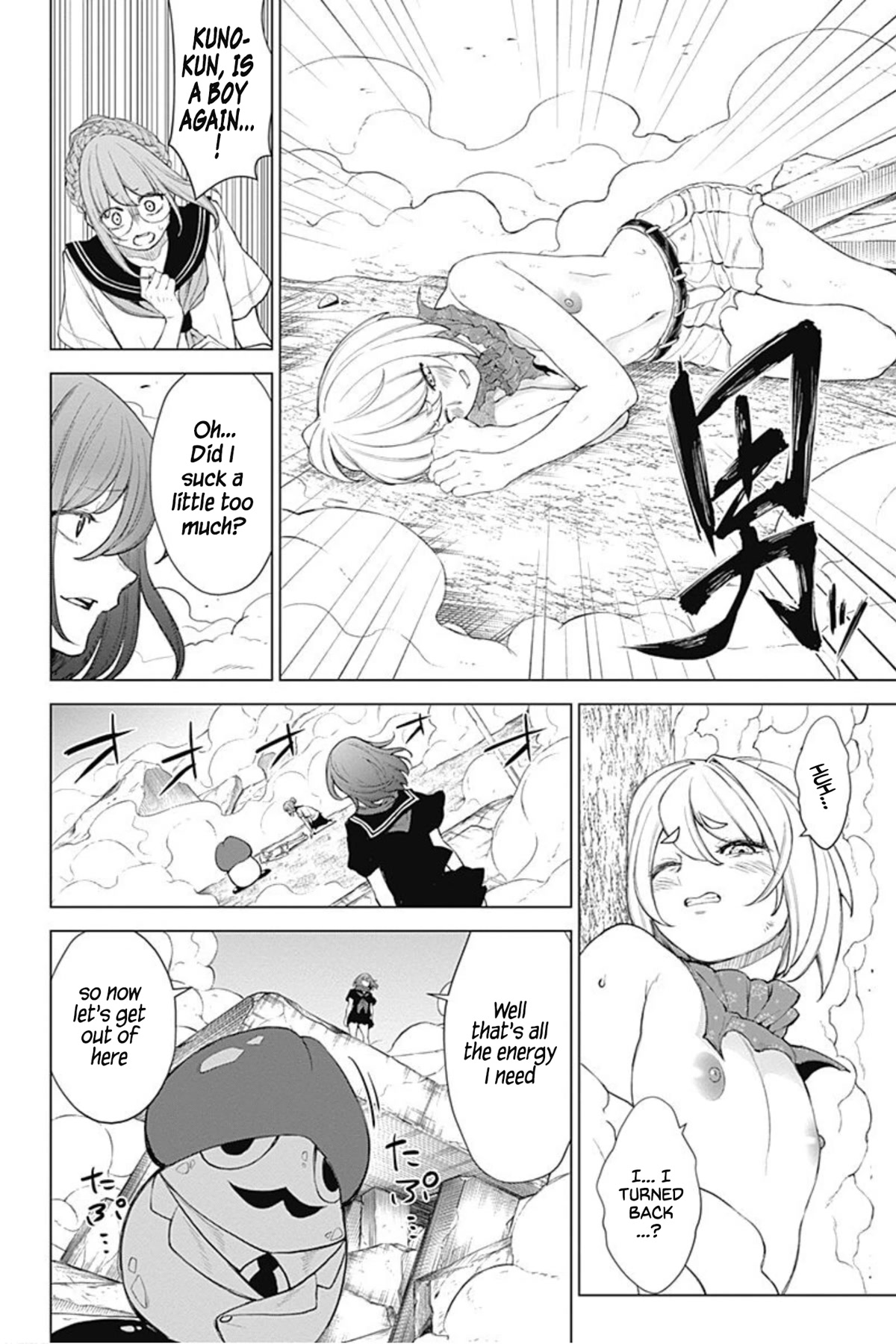 Kunoichi no Ichi! no Ni Chapter 44 page 14 - Chapter 44: Chairman's will