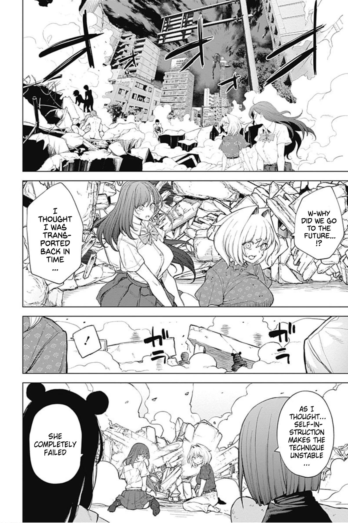 Kunoichi no Ichi! no Ni Chapter 44 page 2 - Chapter 44: Chairman's will