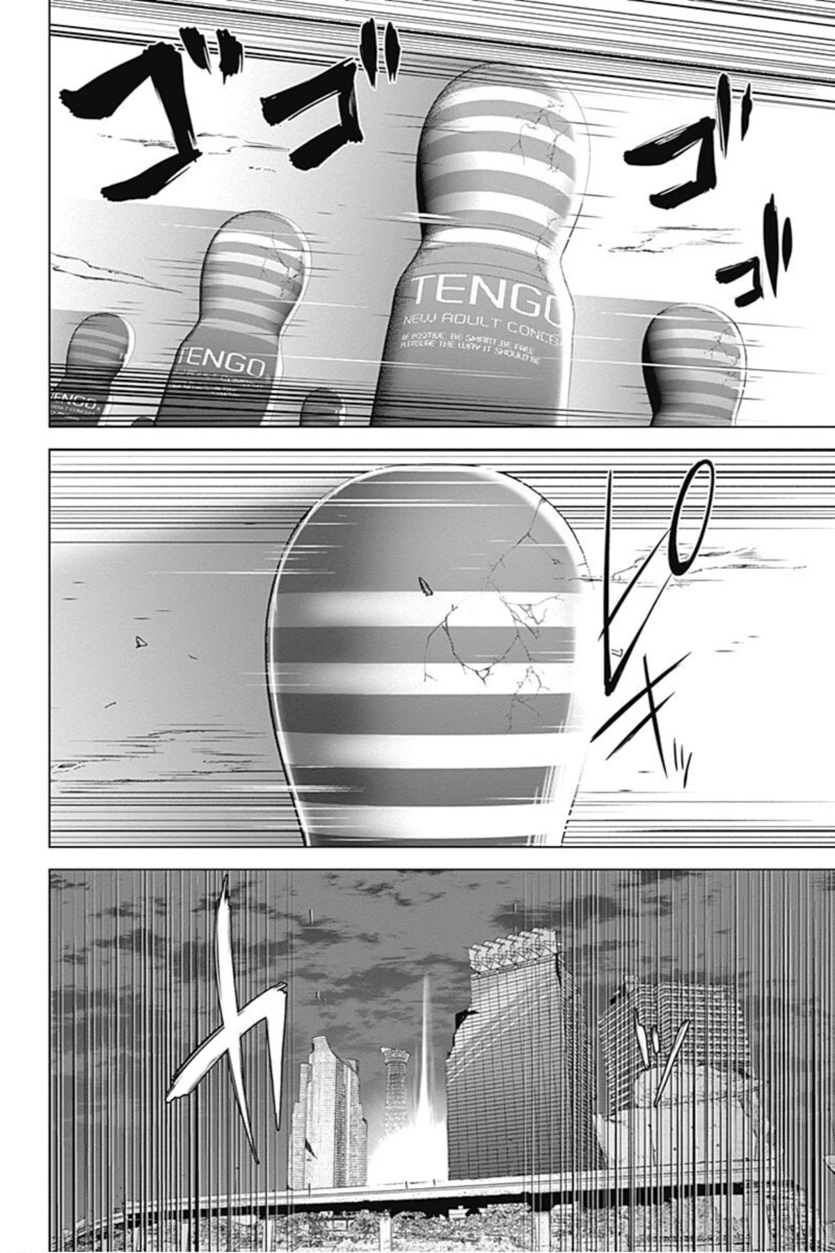 Kunoichi no Ichi! no Ni Chapter 45 page 10 - Chapter 45: Chairman's roar