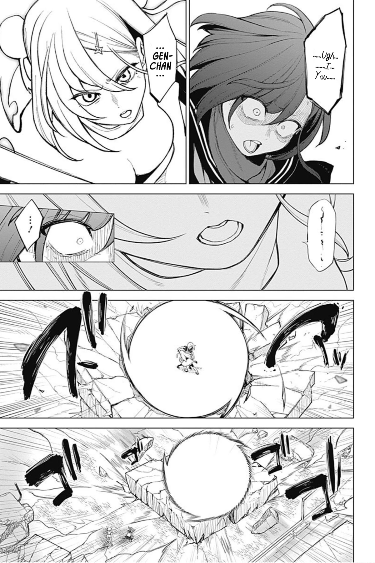 Kunoichi no Ichi! no Ni Chapter 45 page 17 - Chapter 45: Chairman's roar