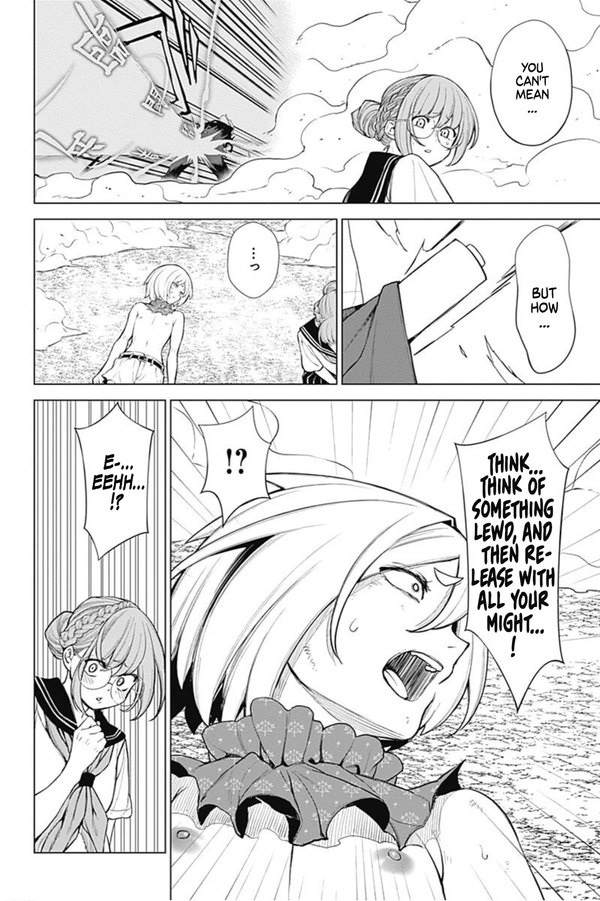 Kunoichi no Ichi! no Ni Chapter 45 page 6 - Chapter 45: Chairman's roar