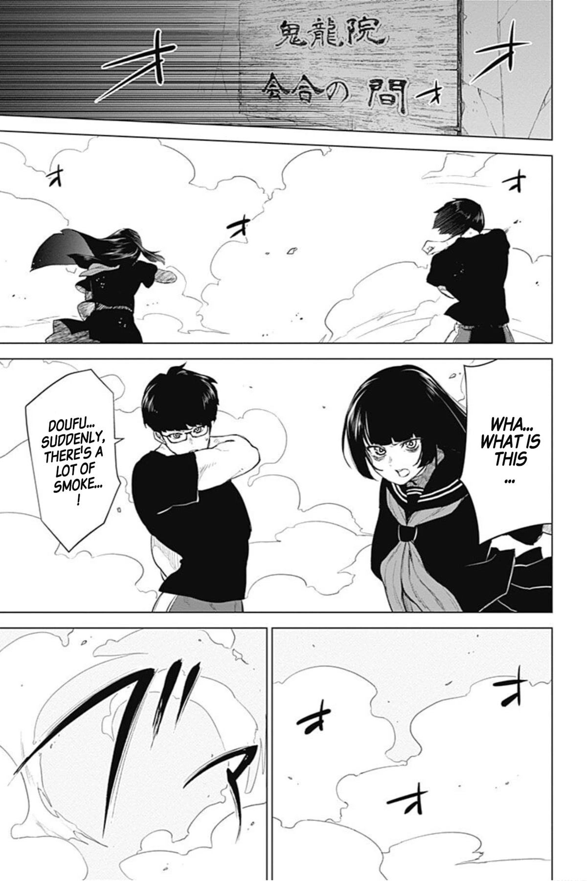 Kunoichi no Ichi! no Ni Chapter 46 page 3 - Chapter 46: Everyone get ready