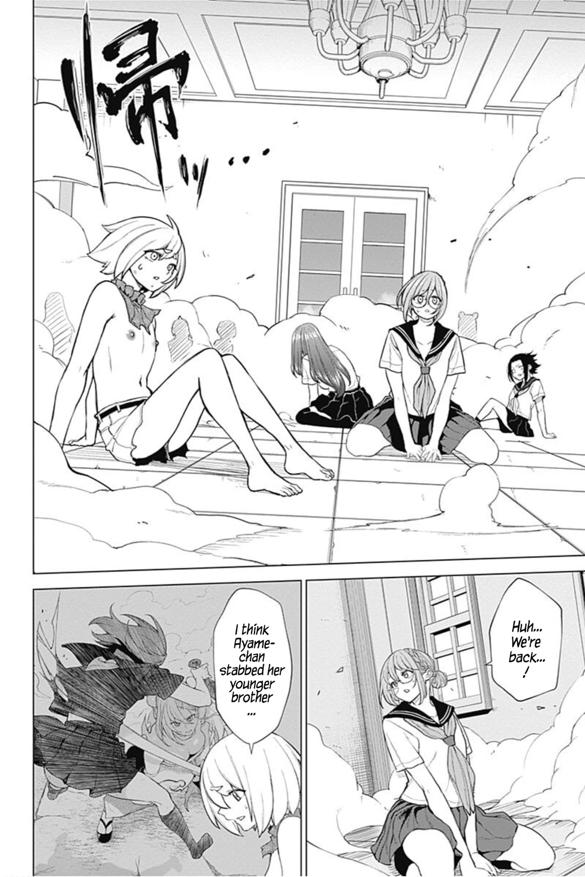 Kunoichi no Ichi! no Ni Chapter 46 page 4 - Chapter 46: Everyone get ready