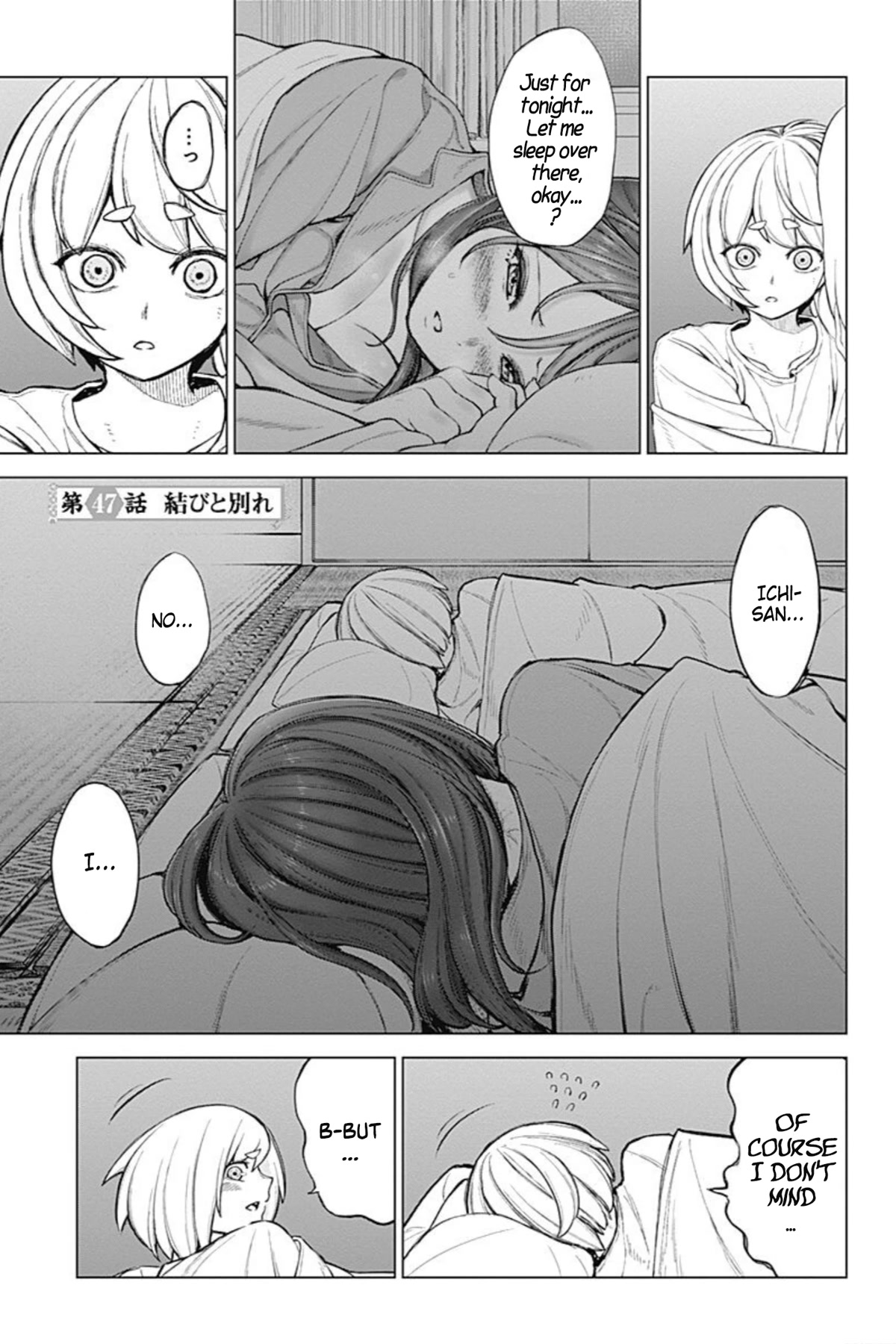 Kunoichi no Ichi! no Ni Chapter 47 page 1 - Chapter 47: Conclusion and Farewell