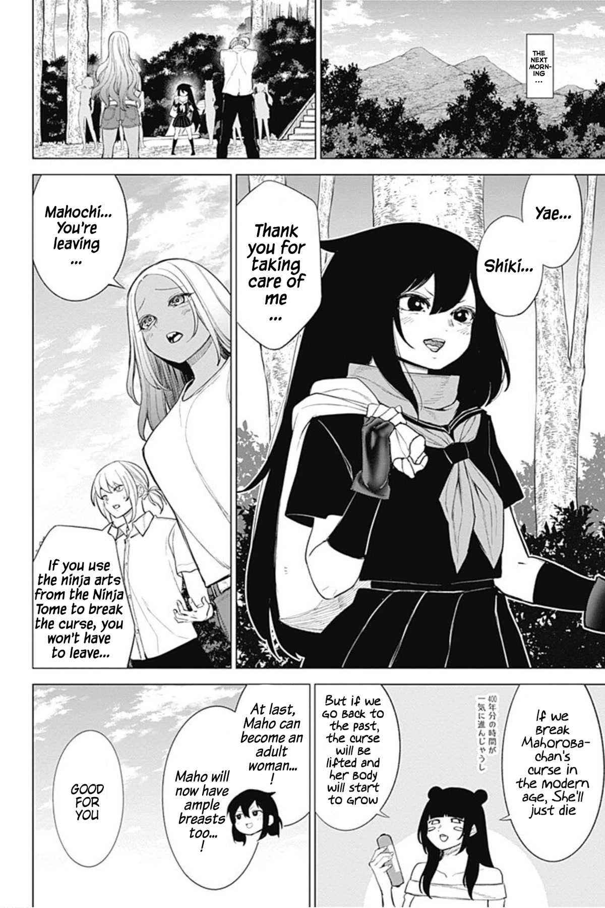 Kunoichi no Ichi! no Ni Chapter 47 page 14 - Chapter 47: Conclusion and Farewell