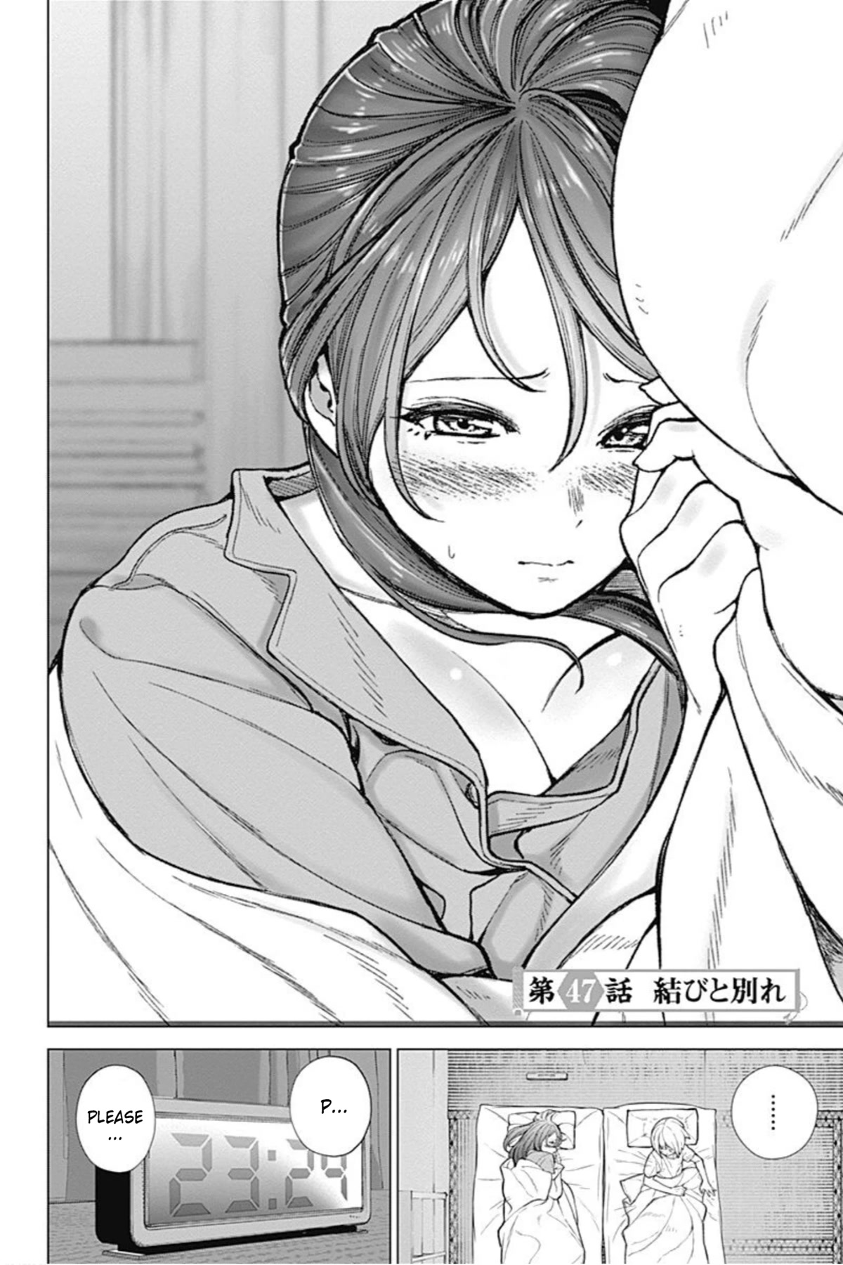 Kunoichi no Ichi! no Ni Chapter 47 page 2 - Chapter 47: Conclusion and Farewell