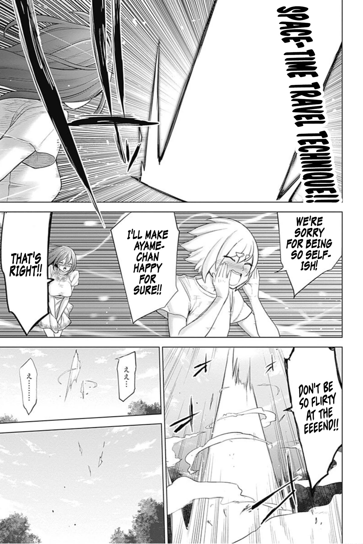 Kunoichi no Ichi! no Ni Chapter 47 page 21 - Chapter 47: Conclusion and Farewell