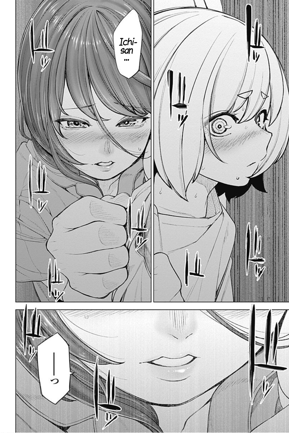 Kunoichi no Ichi! no Ni Chapter 47 page 8 - Chapter 47: Conclusion and Farewell
