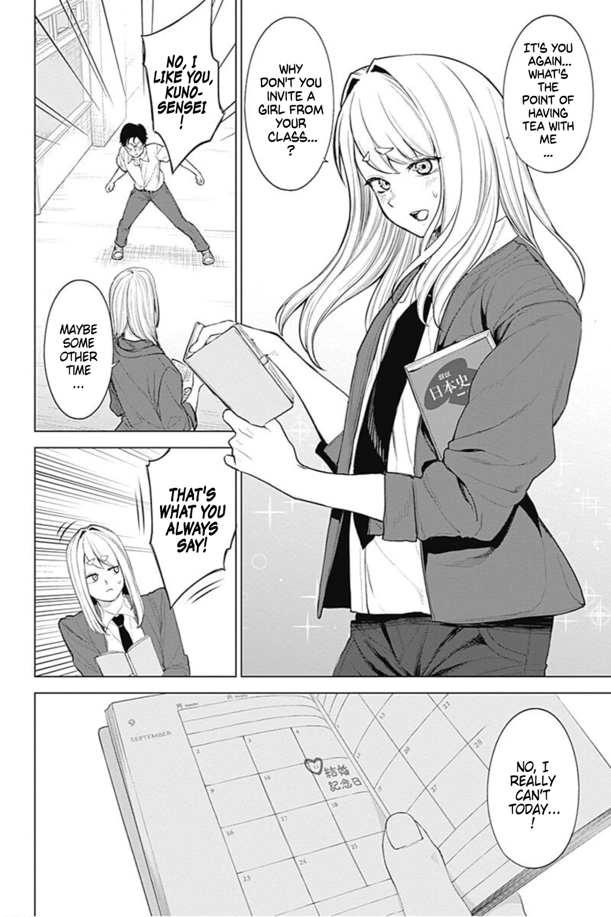 Kunoichi no Ichi! no Ni Chapter 48 page 12 - Chapter 48: Kunoichi and Ichi [END]