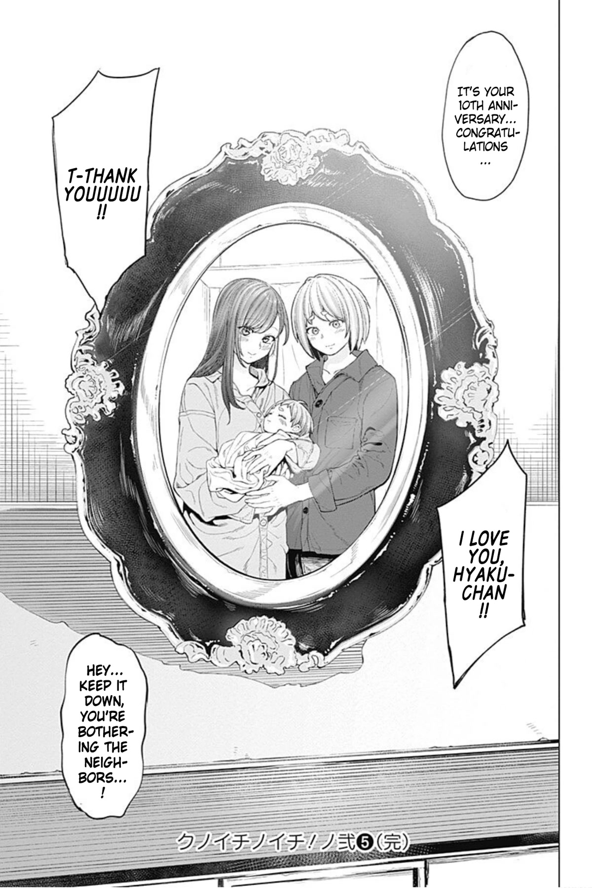 Kunoichi no Ichi! no Ni Chapter 48 page 19 - Chapter 48: Kunoichi and Ichi [END]