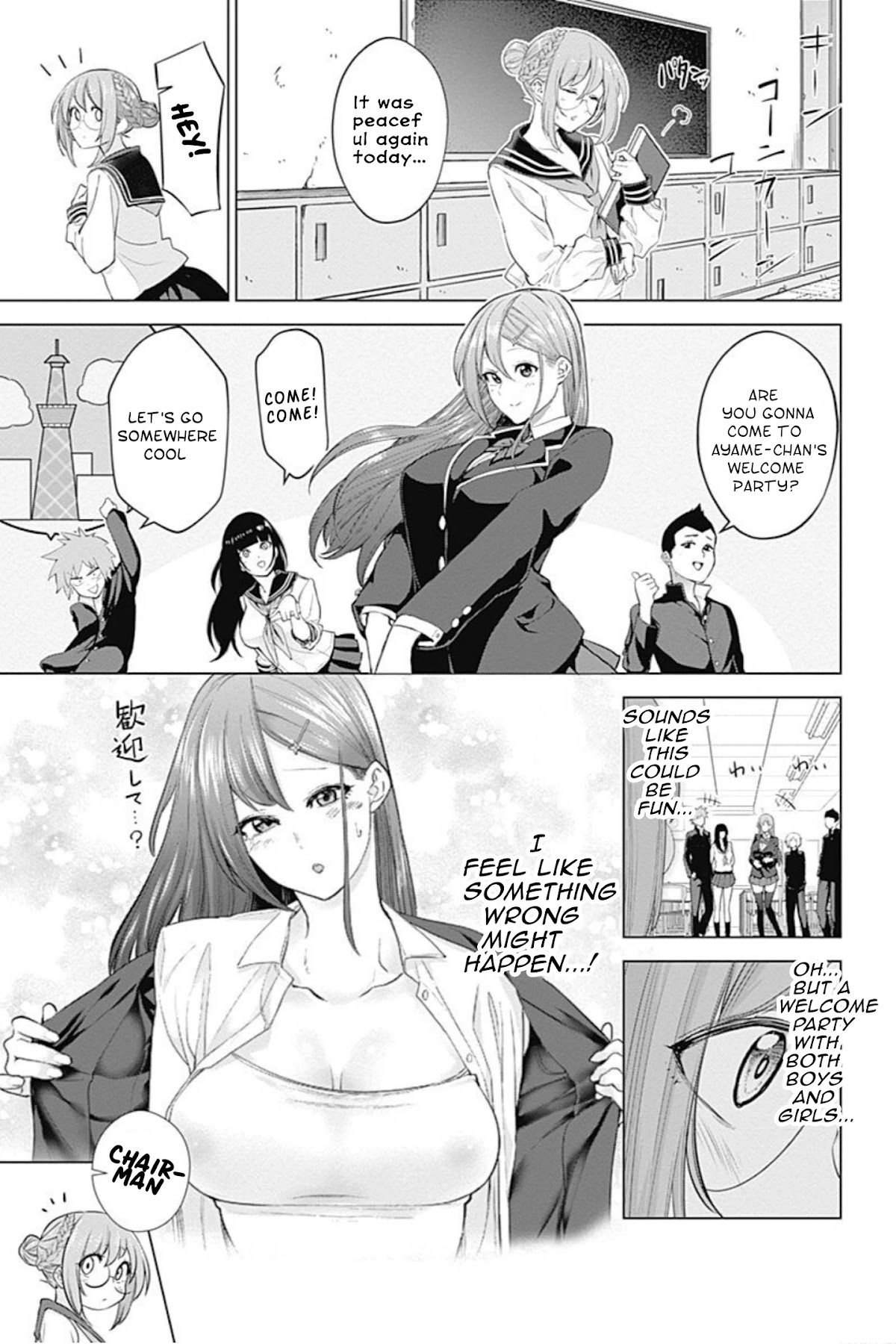 Kunoichi no Ichi! no Ni Chapter 5 page 3 - Chapter 5: Above is a big fire, below is a flood