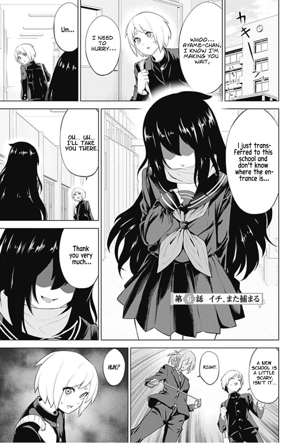 Kunoichi no Ichi! no Ni Chapter 6 page 1 - Chapter 6: Ichi will be caught again