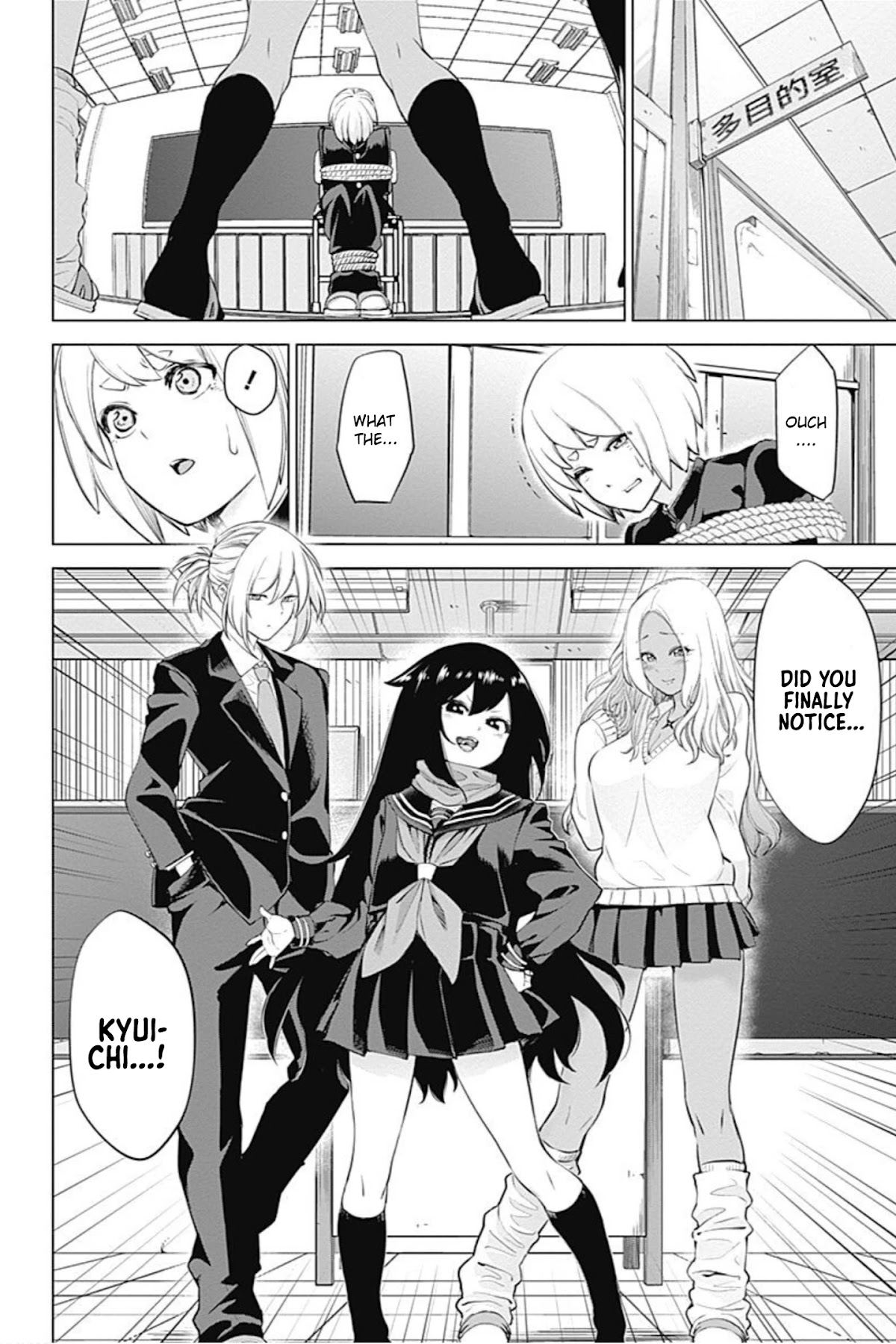 Kunoichi no Ichi! no Ni Chapter 6 page 4 - Chapter 6: Ichi will be caught again