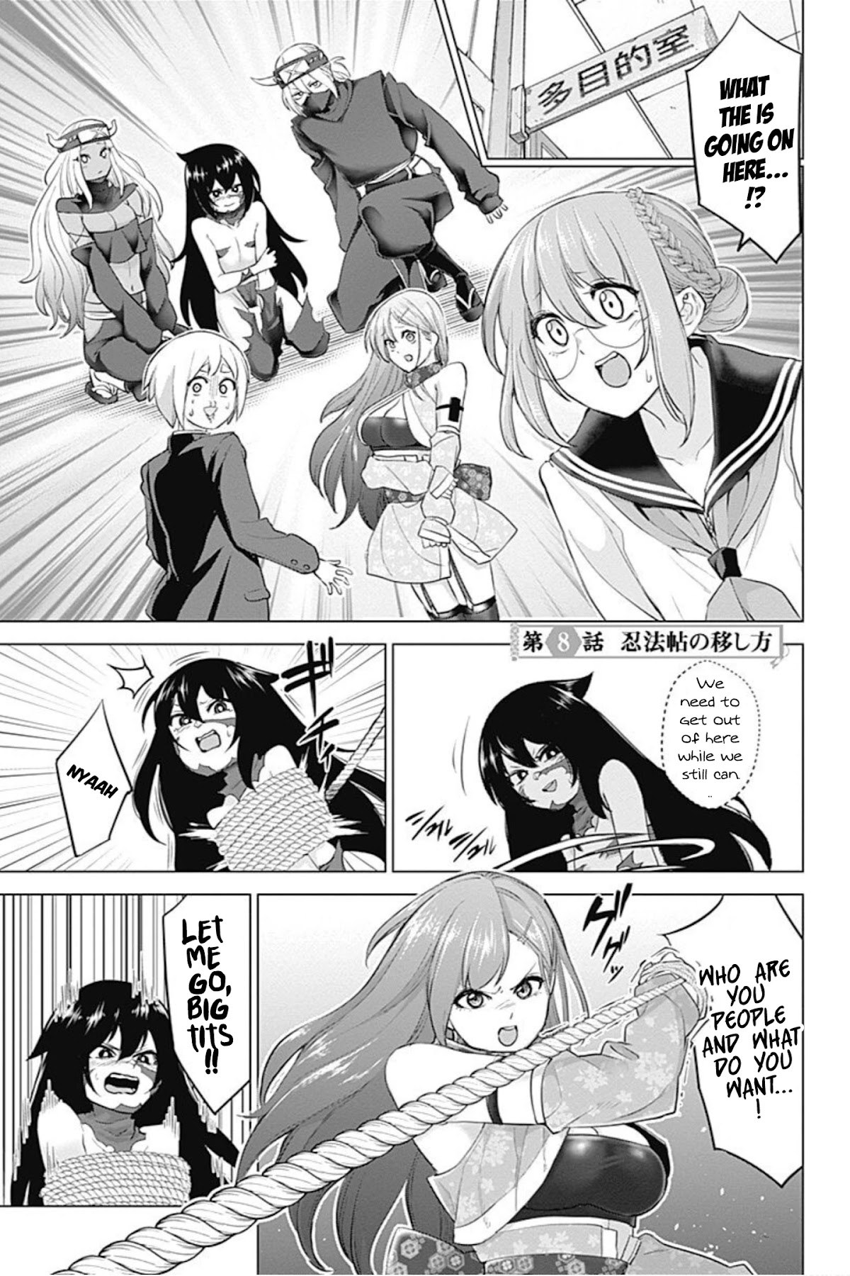 Kunoichi no Ichi! no Ni Chapter 8 page 1 - Chapter 8: How to transfer a ninja tome