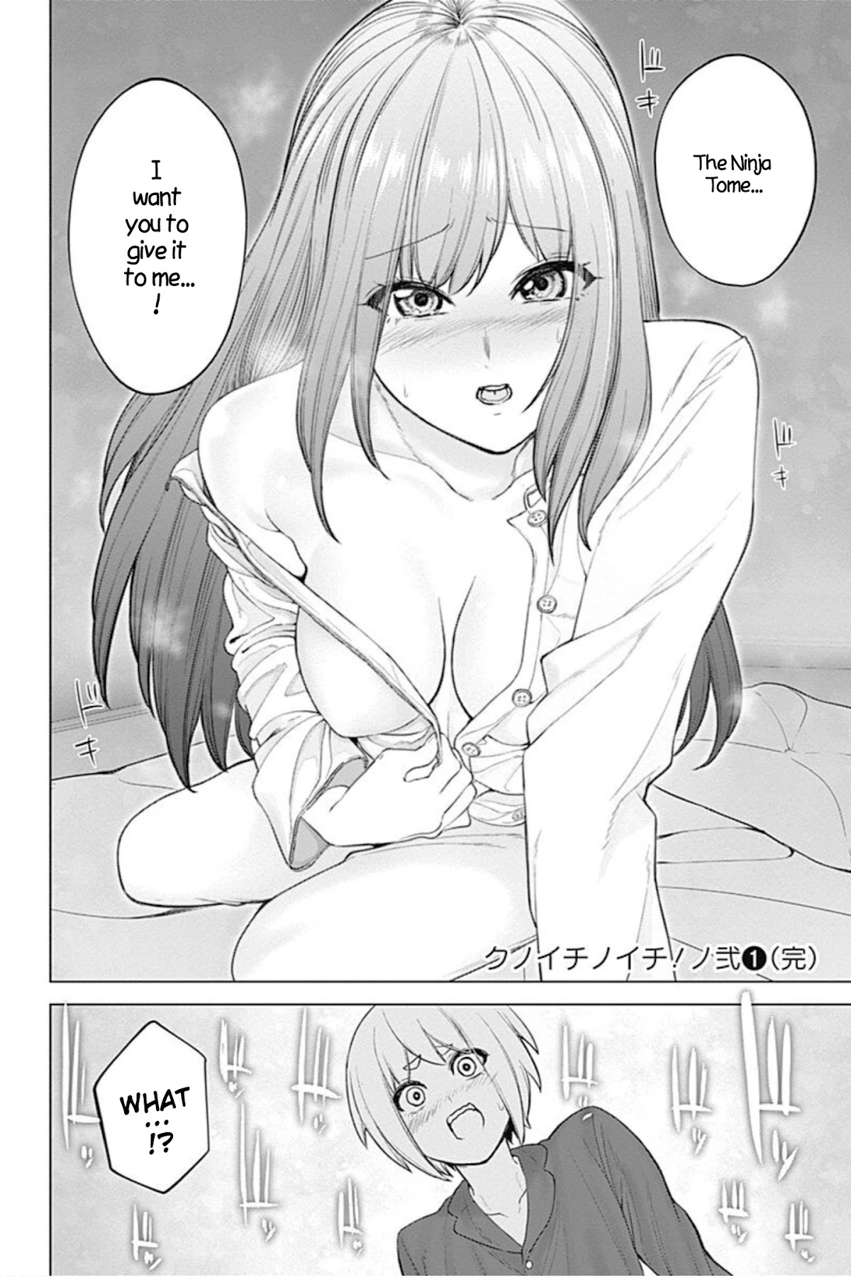 Kunoichi no Ichi! no Ni Chapter 8 page 18 - Chapter 8: How to transfer a ninja tome