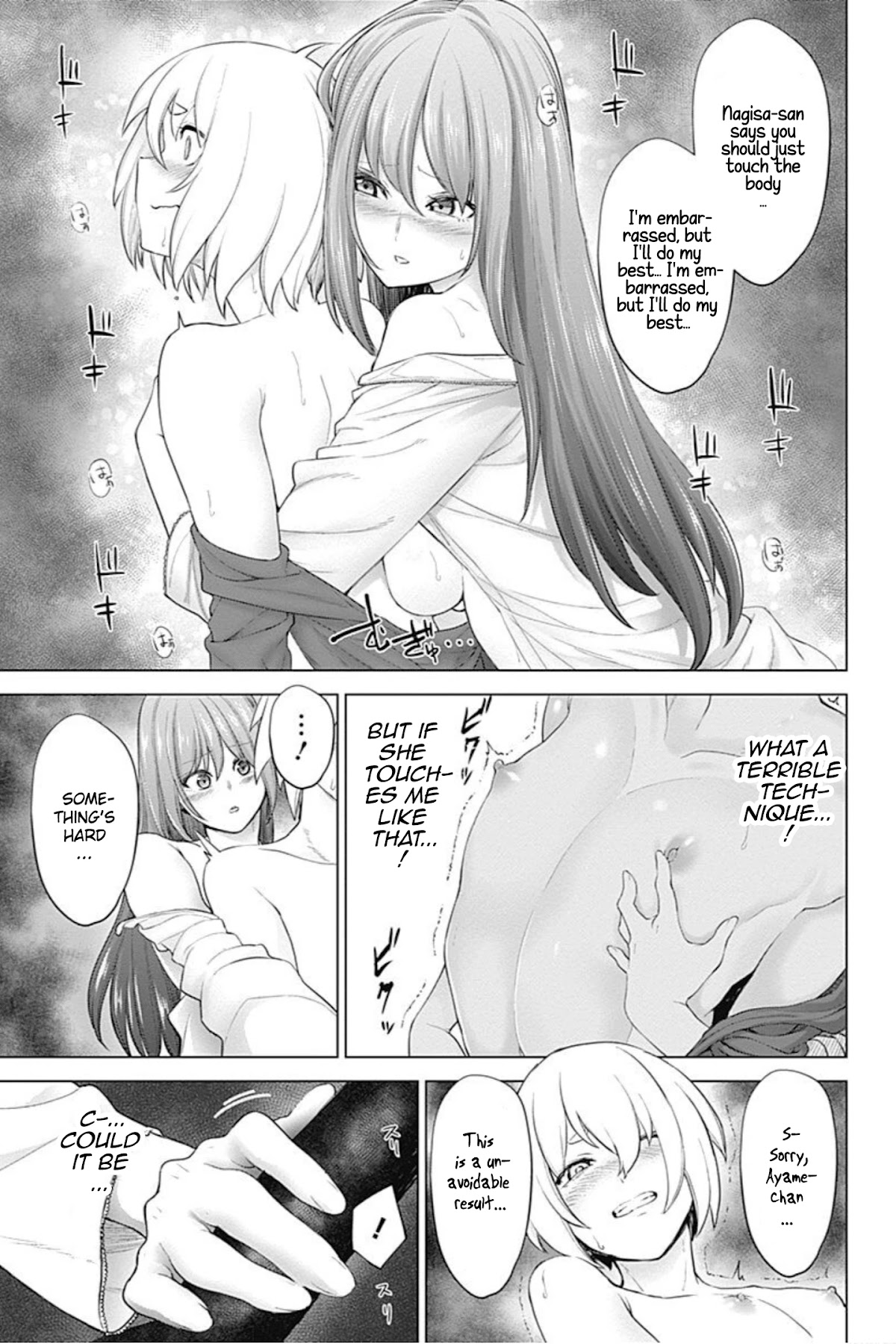 Kunoichi no Ichi! no Ni Chapter 9 page 13 - Chapter 9: Mating